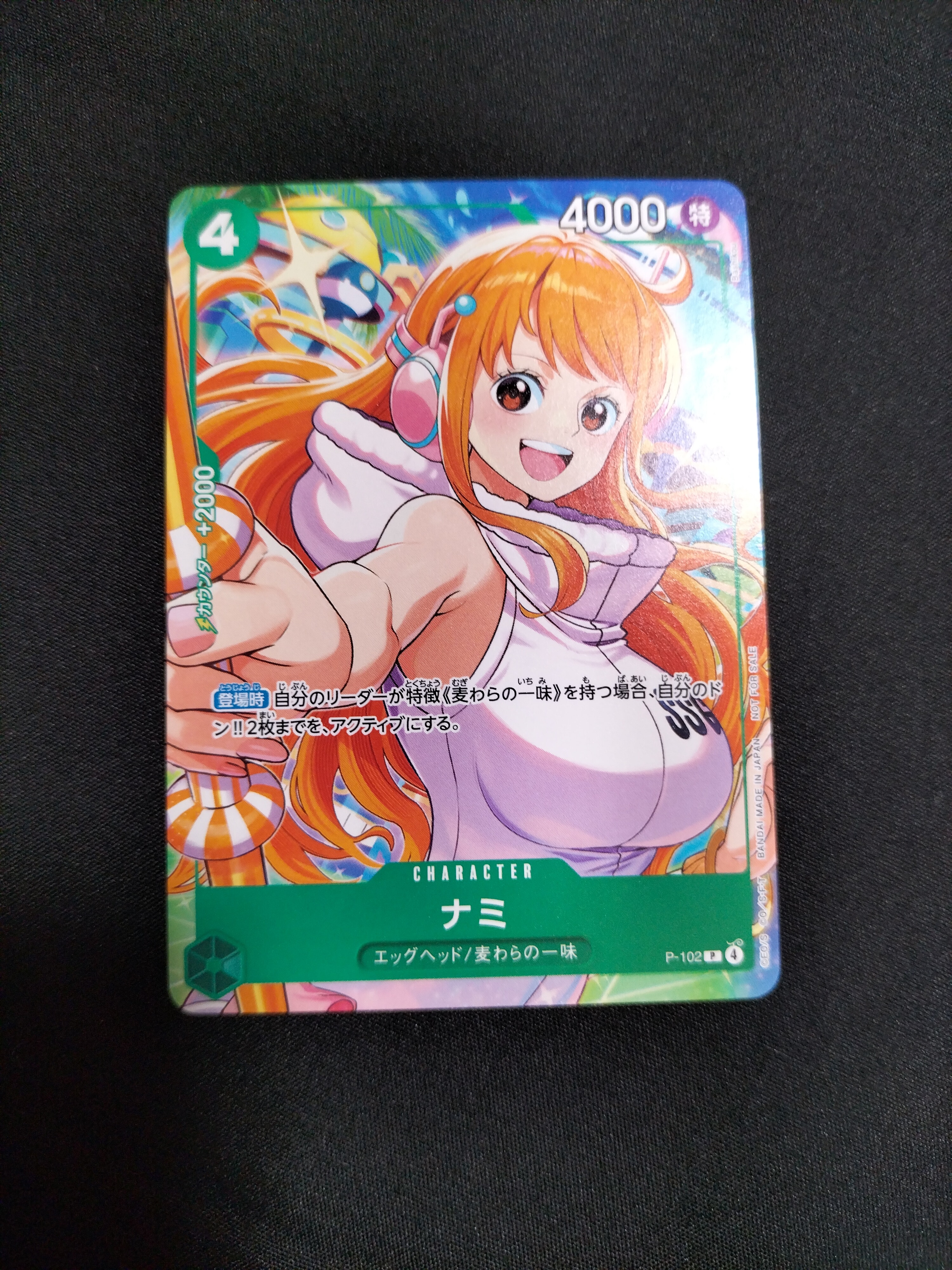 PSA10】ナミ R [OP01-016] ( プレミアムカードコレクション ガールズ