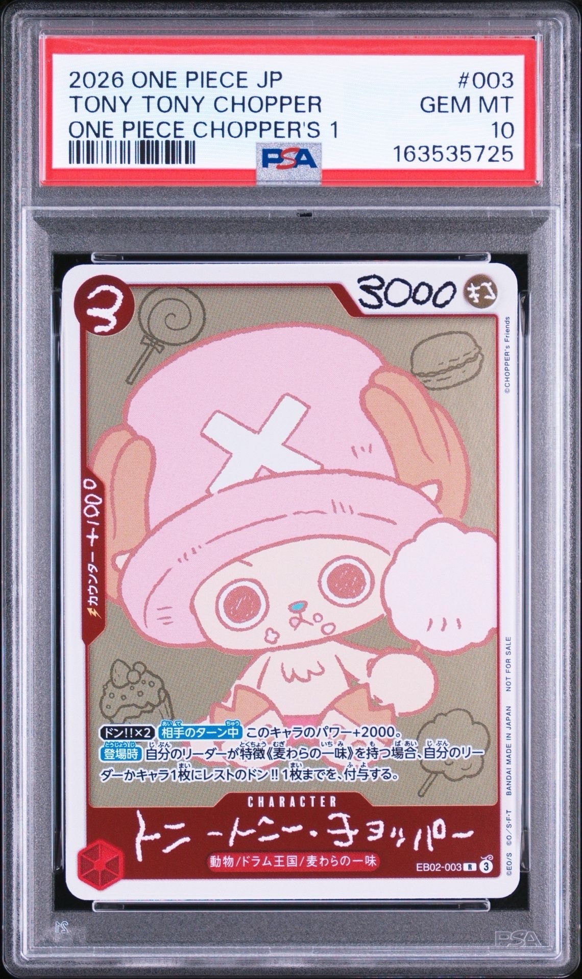 PSA9】トニートニー・チョッパー R [EB02-003](プロモーションカード