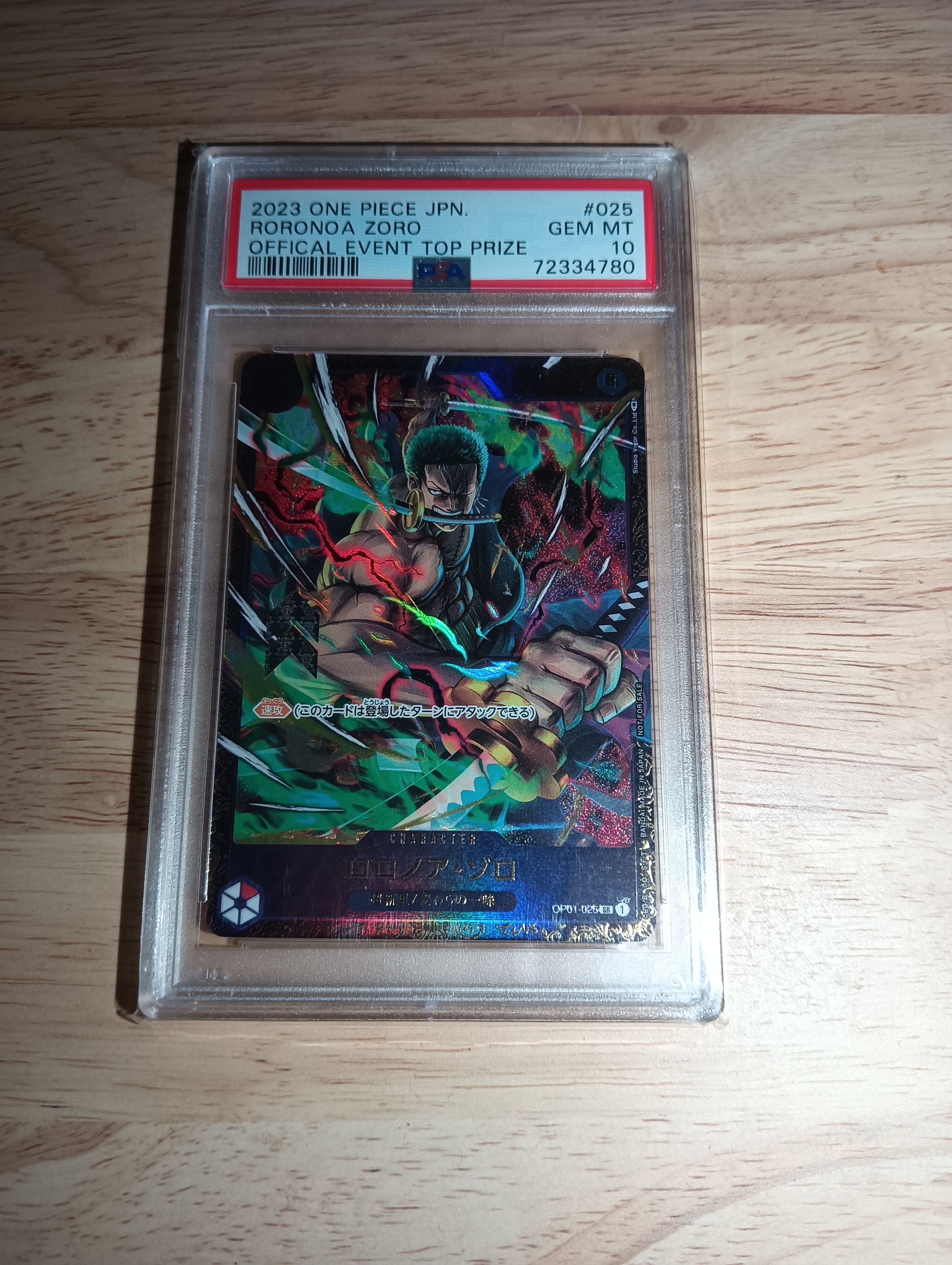 ロロノア・ゾロ SR [OP01-025] (フラッグシップバトル記念品)