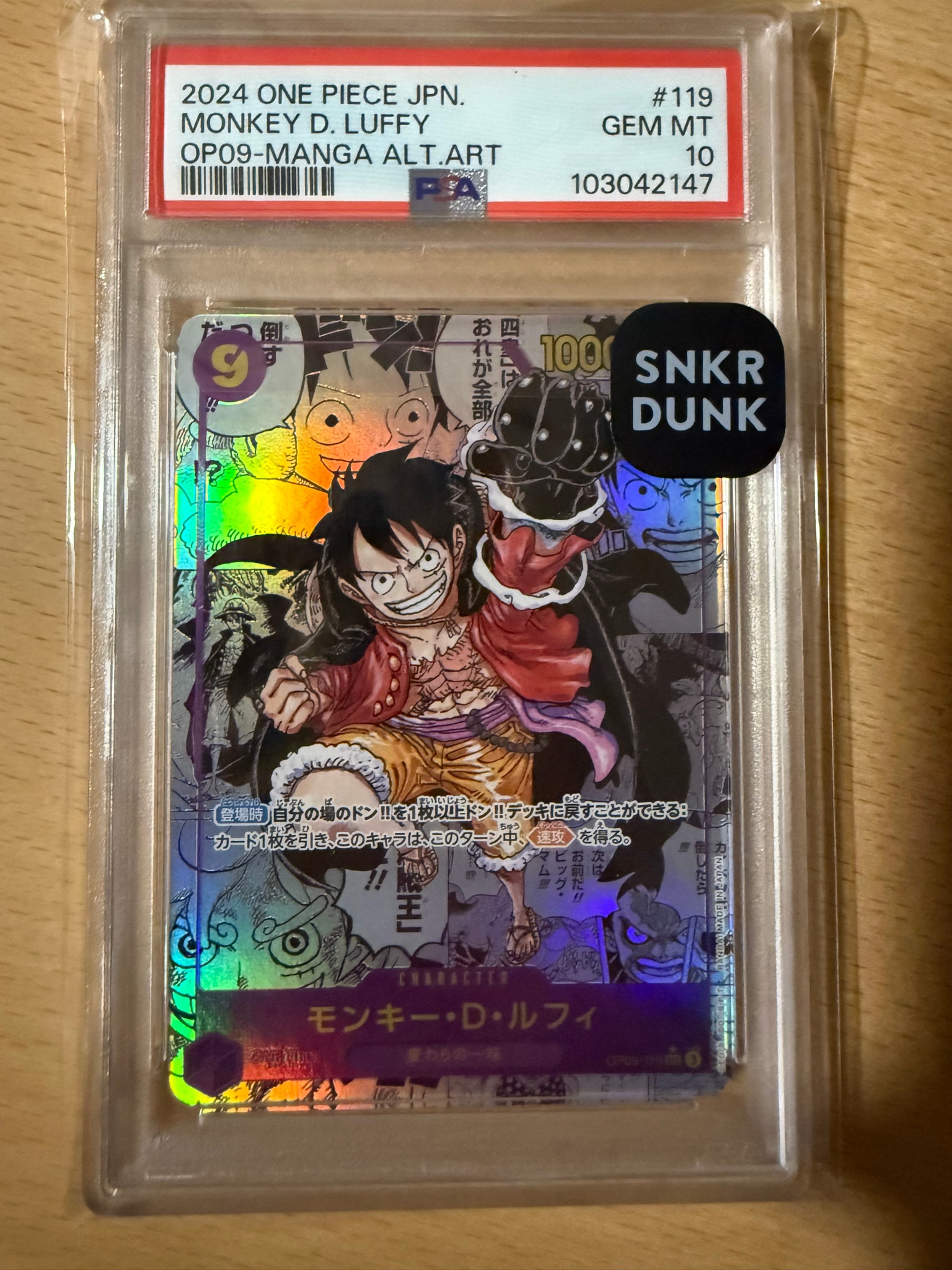 PSA10】モンキー・D・ルフィ SEC [OP09-119](プロモーションカード