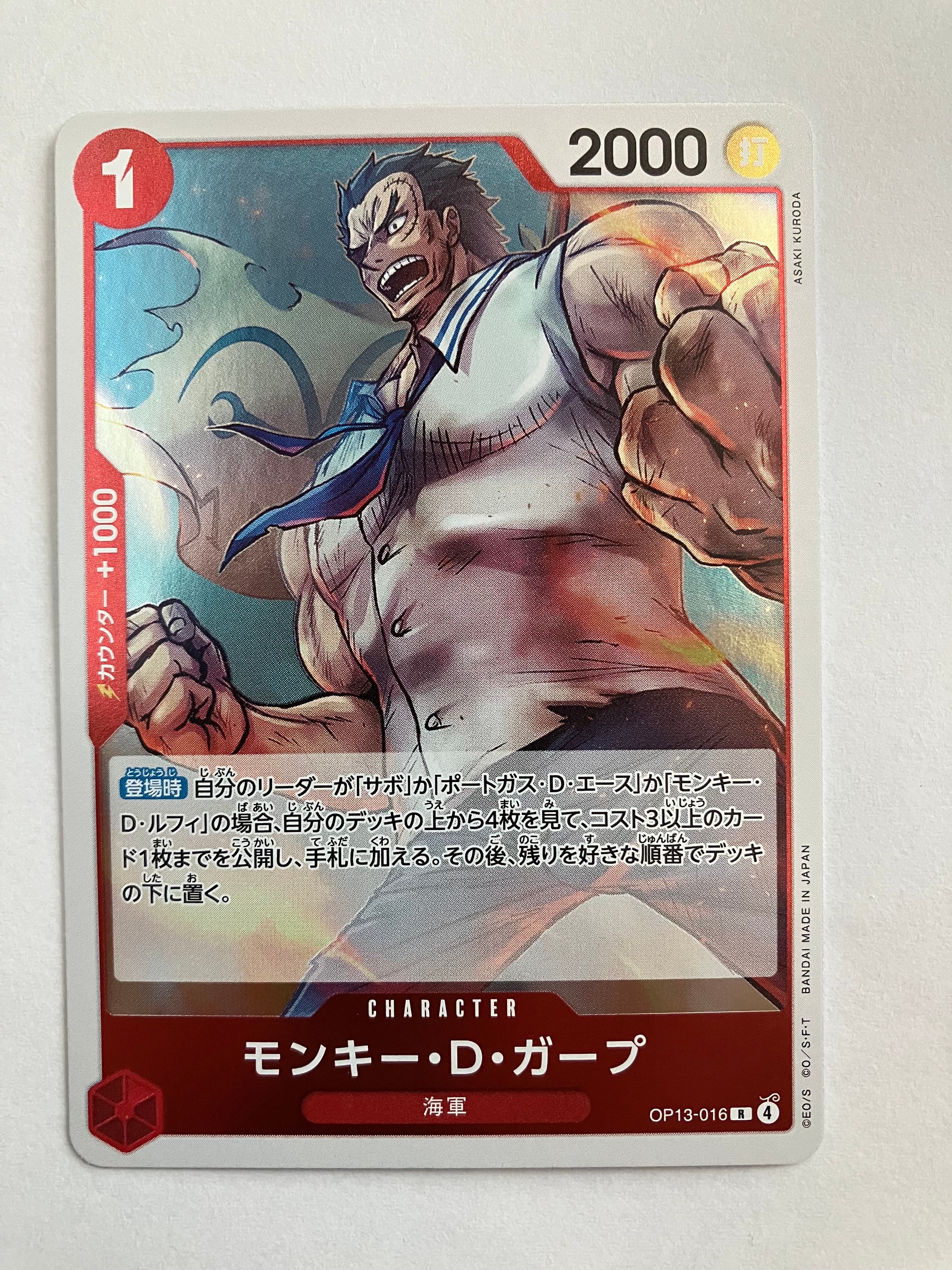 【PSA10連番】ST10-004 サンジ ８パックバトル優勝プロモ サンジ 8パックバトル 優勝 プロモ PSA10 #004 - メルカリ