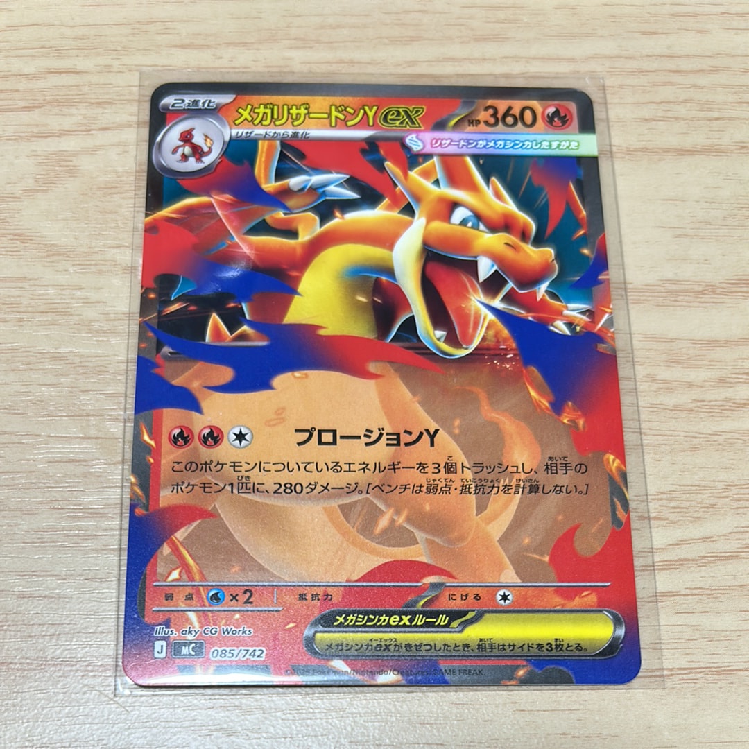 フシギダネ [CLF 001/032](ポケモンカードゲーム Classic)の新品/中古