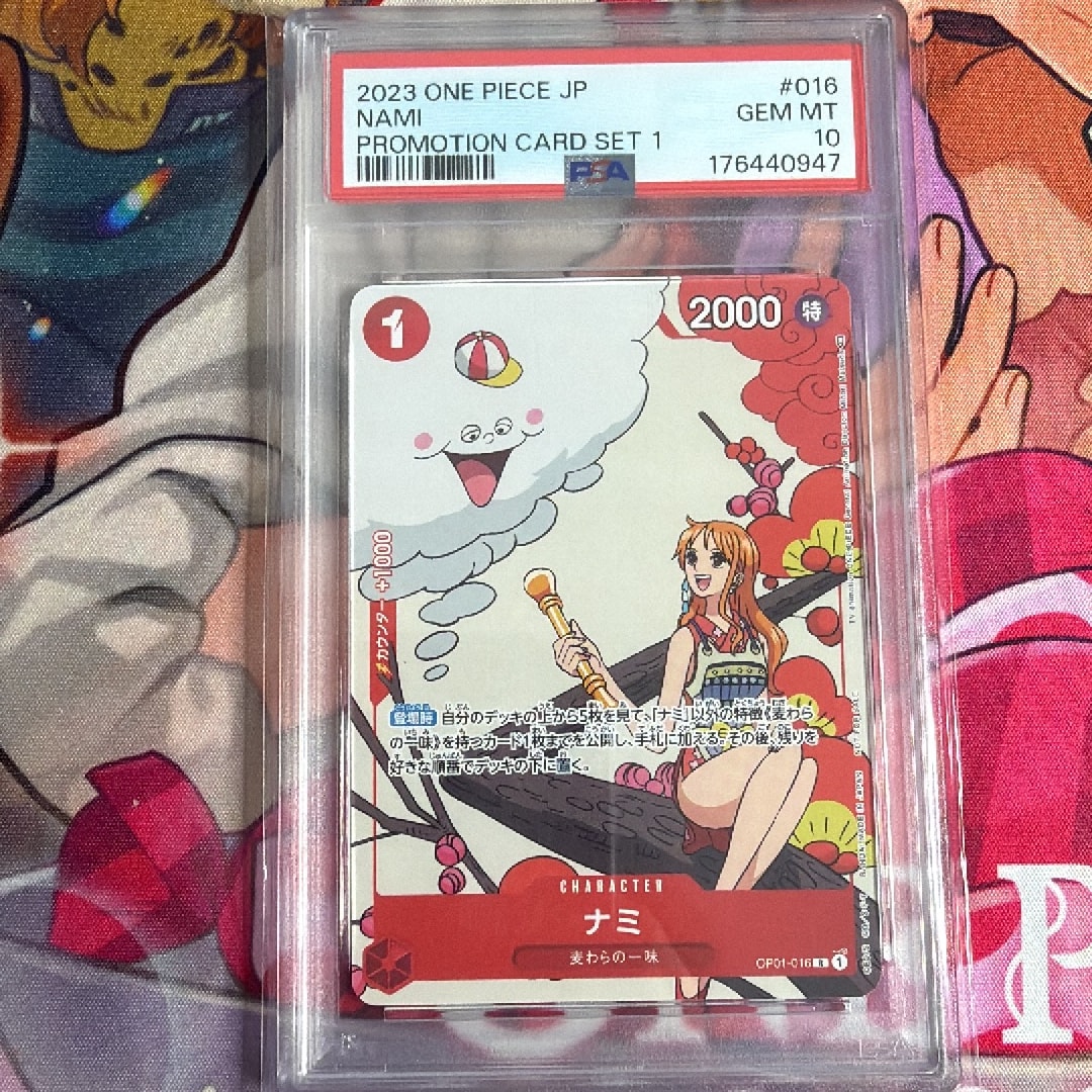 PSA10】ナミ R [OP01-016] (プロモーションカードセット1) 1枚の