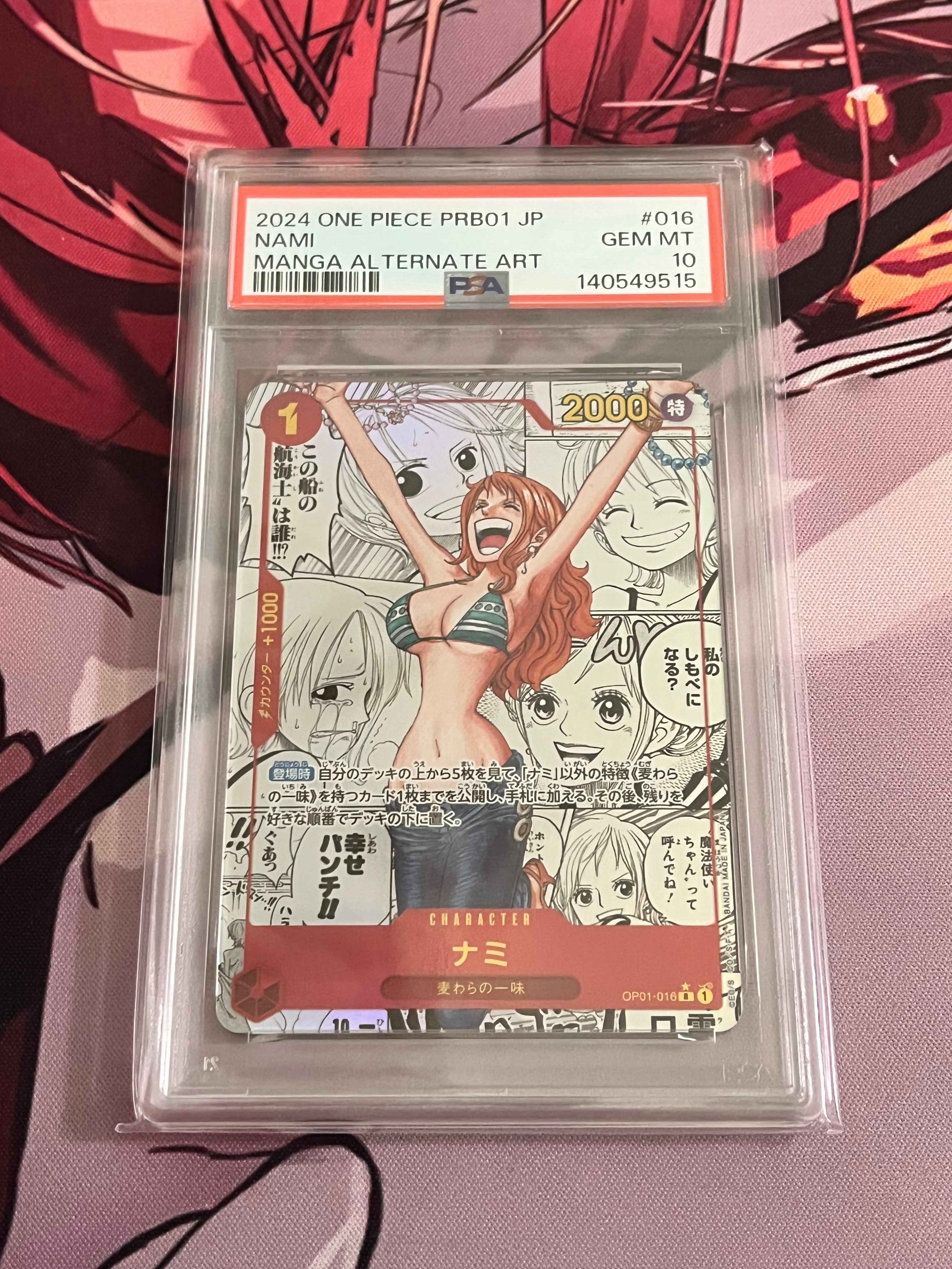 ナミ R-SP (コミパラ) [OP01-016](プレミアムブースター「ONE PIECE CARD THE BEST」)