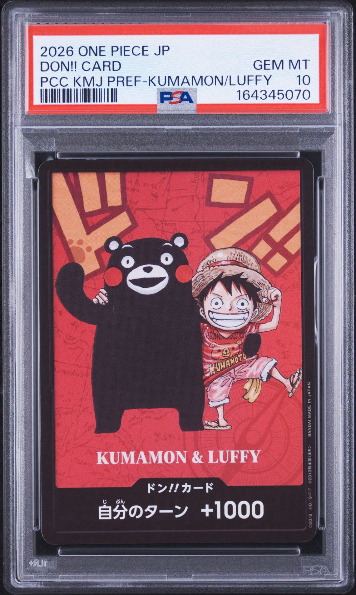 PSA10】ドン!!カード : くまモン&ルフィ (プレミアムカード