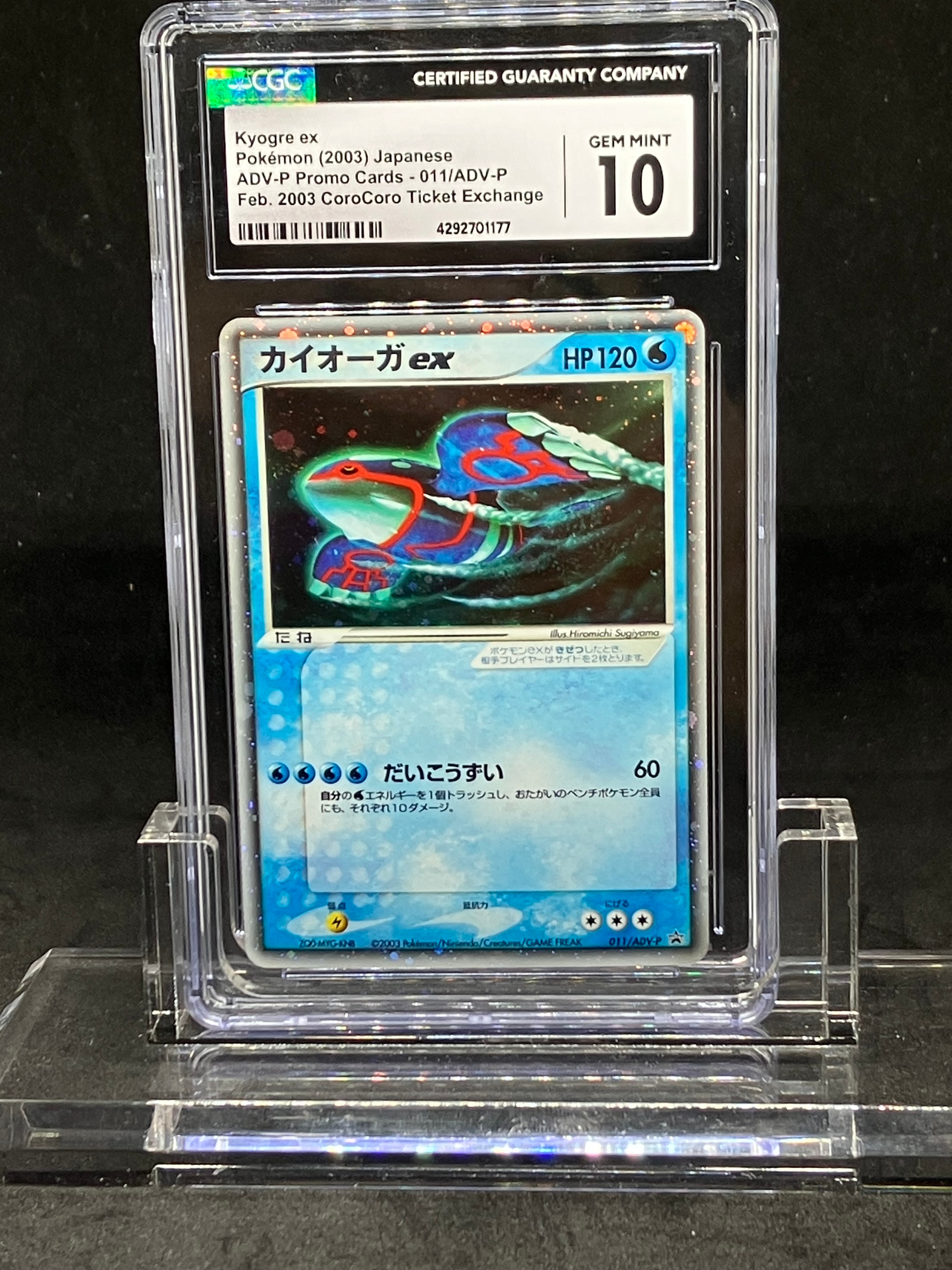 PSA10】わるいハッサム ☆ : 旧裏 [neo4 No.212](ポケモンカード☆neo