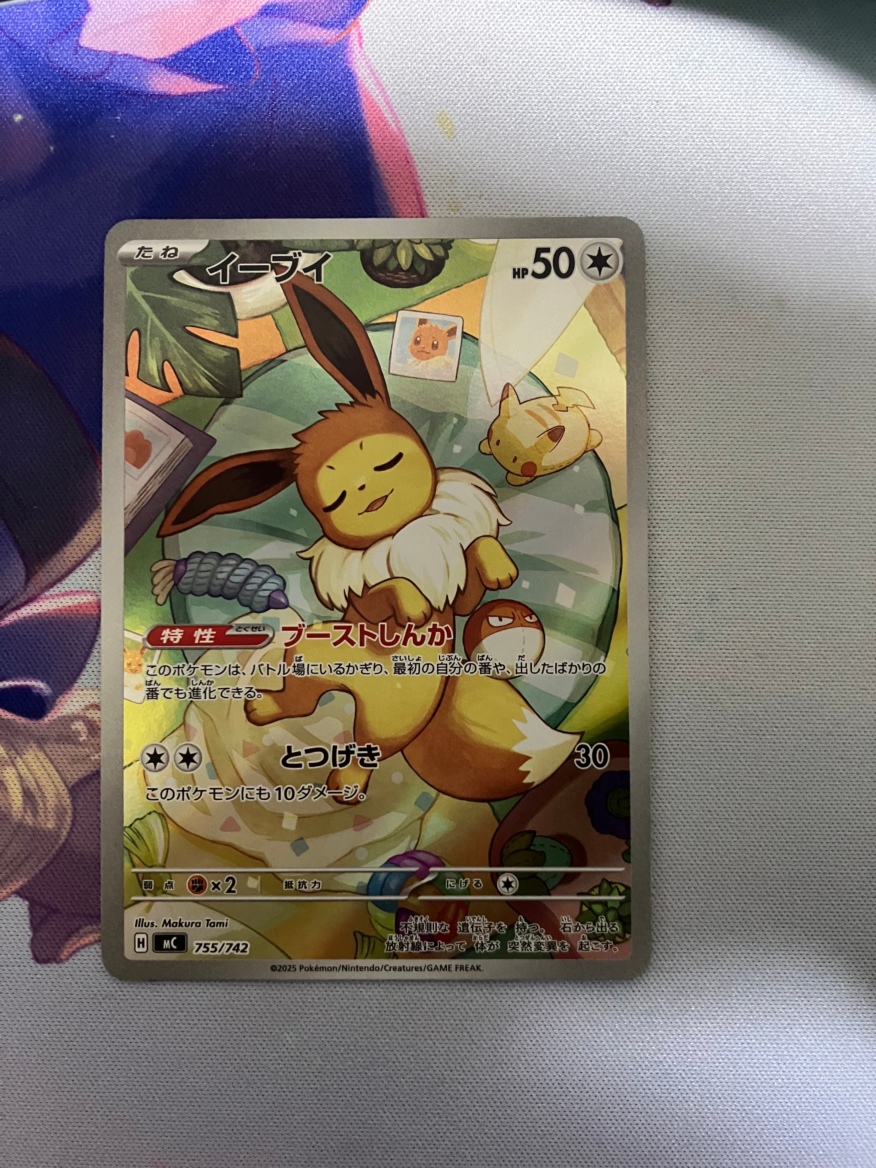 ピカチュウ：YU NAGABA×PSA9 PROMO S-Pプロモ PSA9鑑定済〕ピカチュウ(YU NAGABA)【P】{208/S-P}