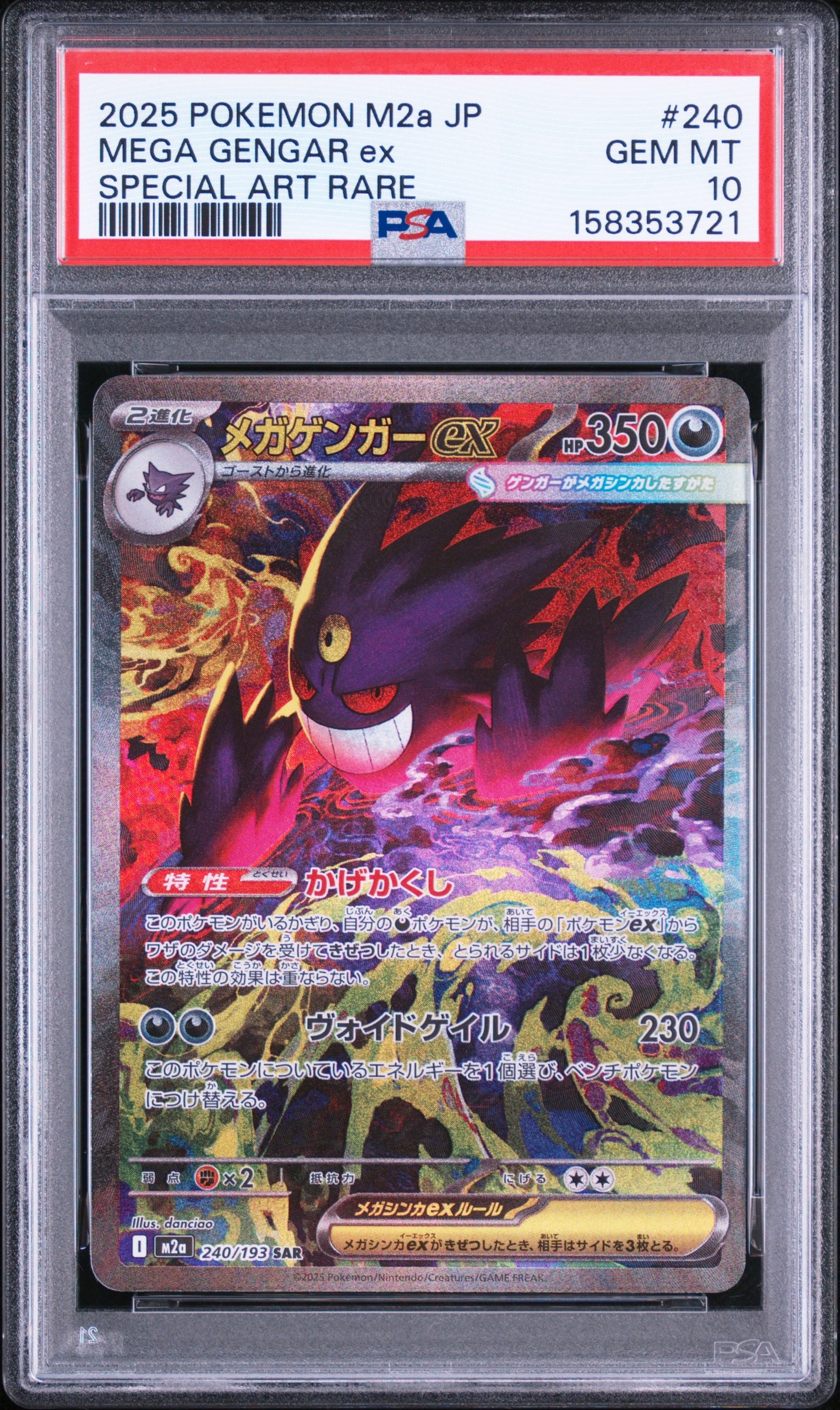 PSA10】ミュウ : 旧裏 [PMCG-P No.151](旧裏面 プロモーションカード