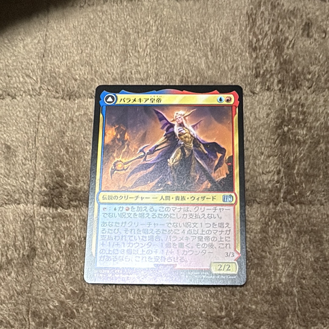 欺瞞 M :フォイル :ボーダーレス版 [ECL 0293]【日本語版】(ローウィン