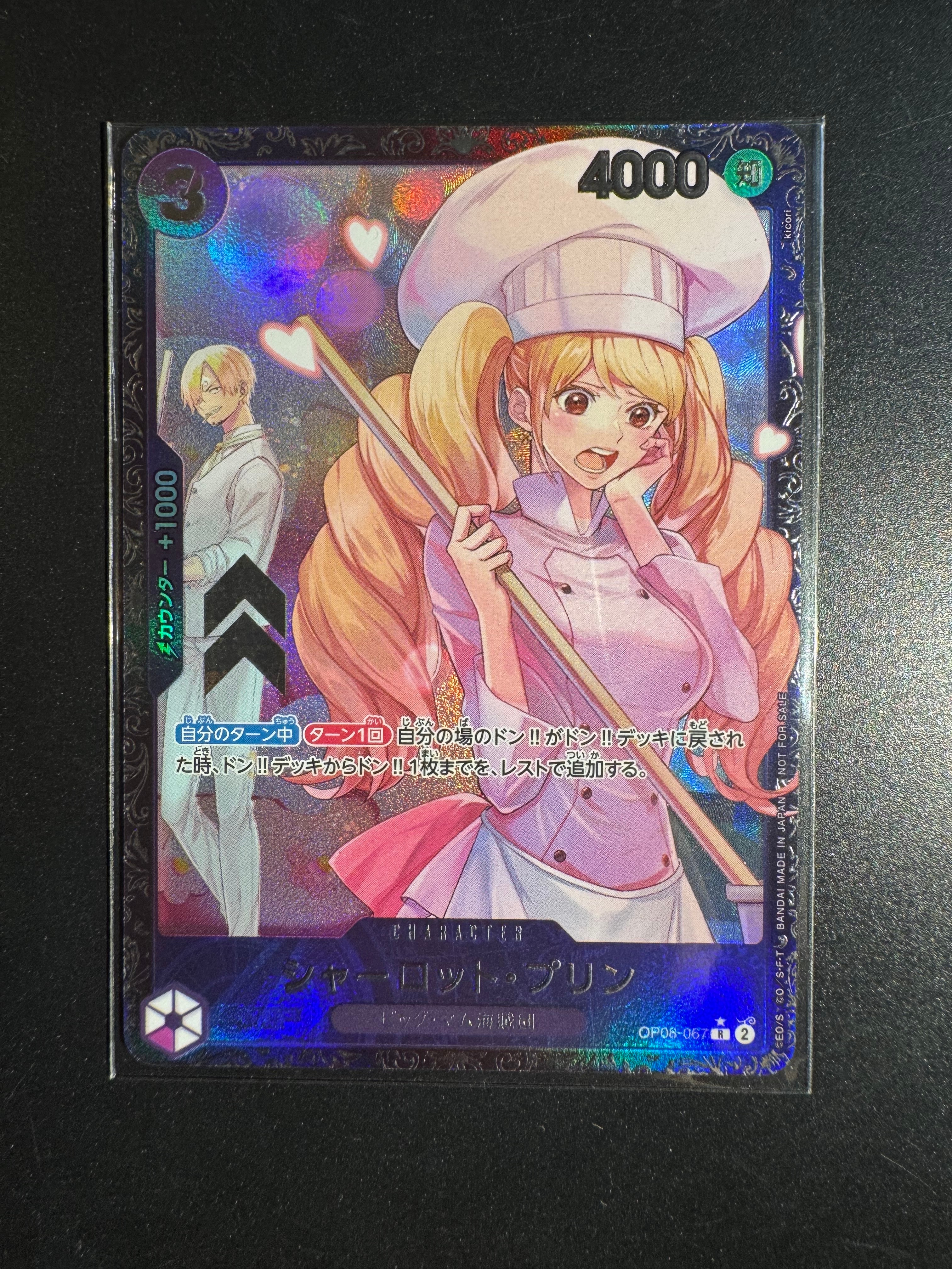 PSA10】シャーロット・プリン R [OP08-067](プロモーションカード