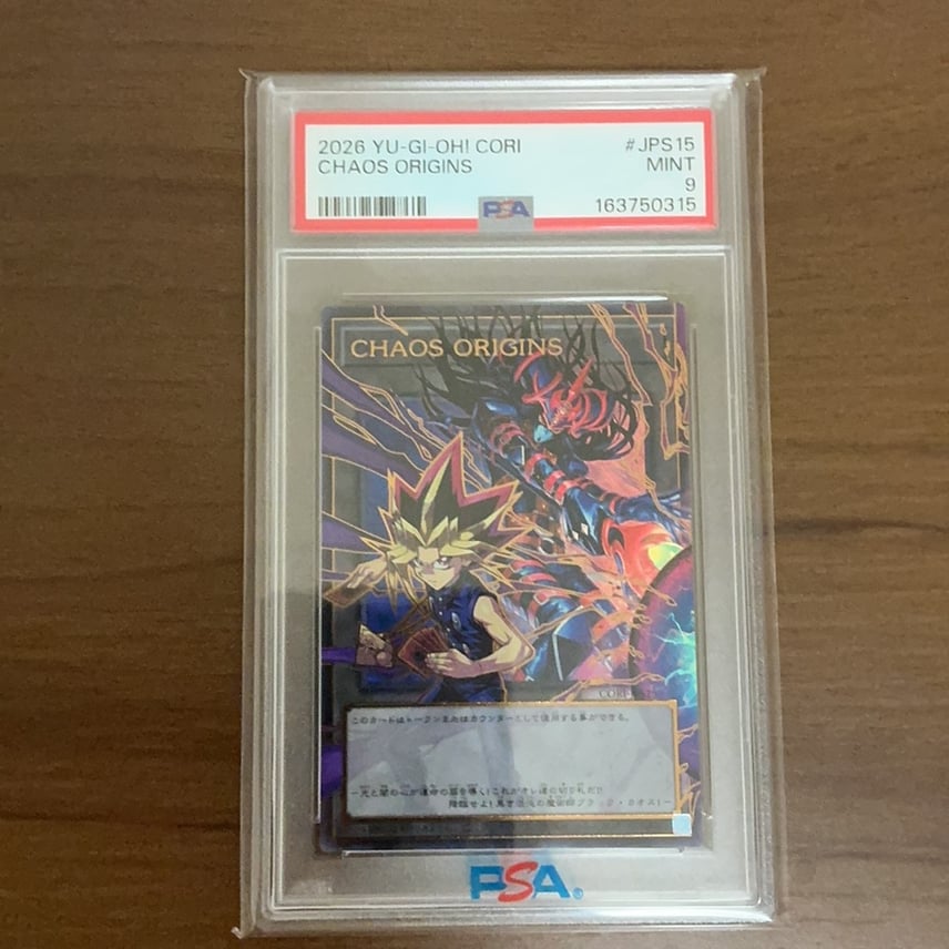 PSA9】カオス・オリジンズ (トークン) UR :オーバーフレーム [CORI PSA9】カオス・オリジンズ (トークン) UR :オーバーフレーム [CORI