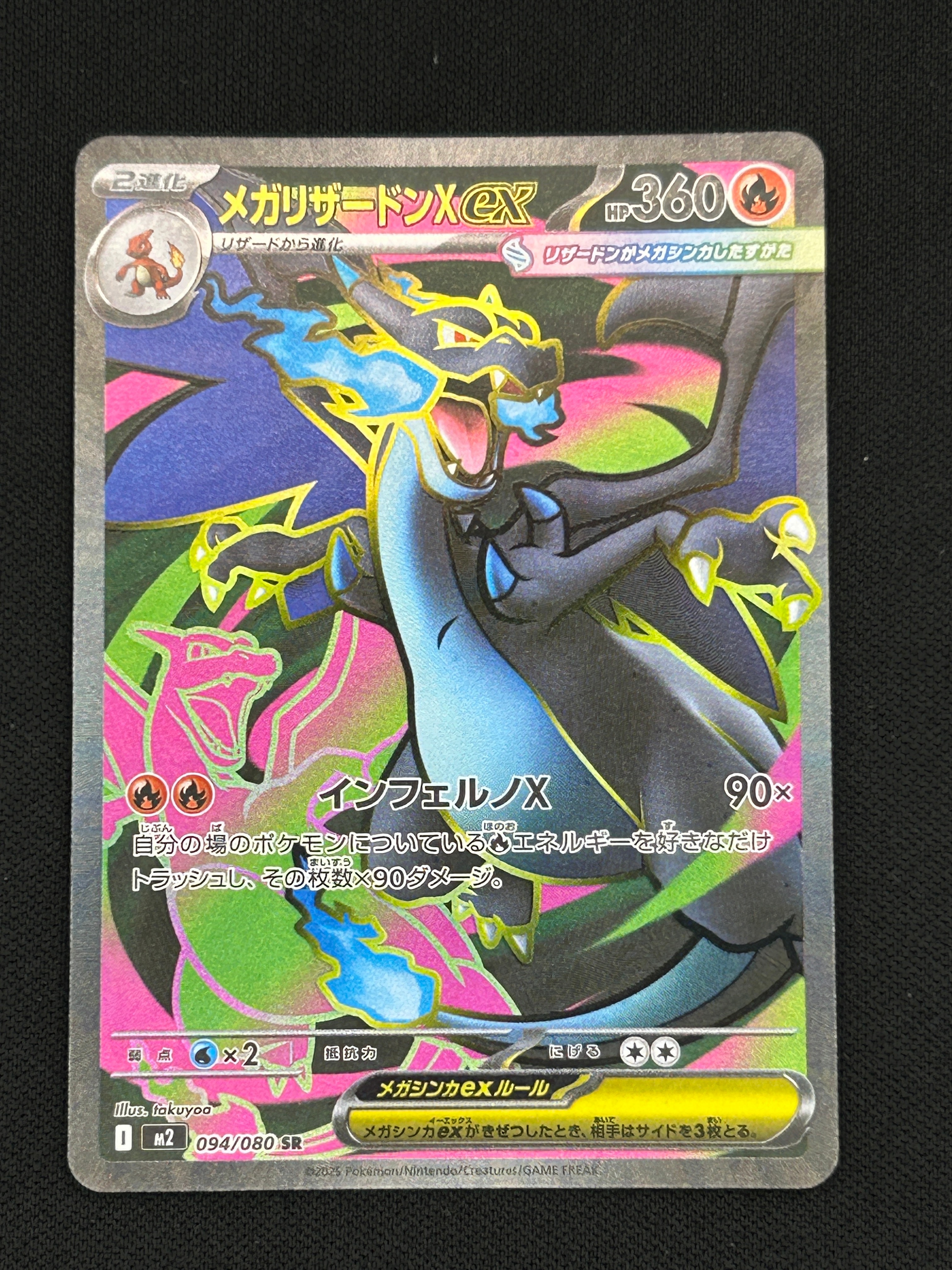 ジラーチ: プロモ[XY-P 235/XY-P](プロモーションカード「XY-P」)の