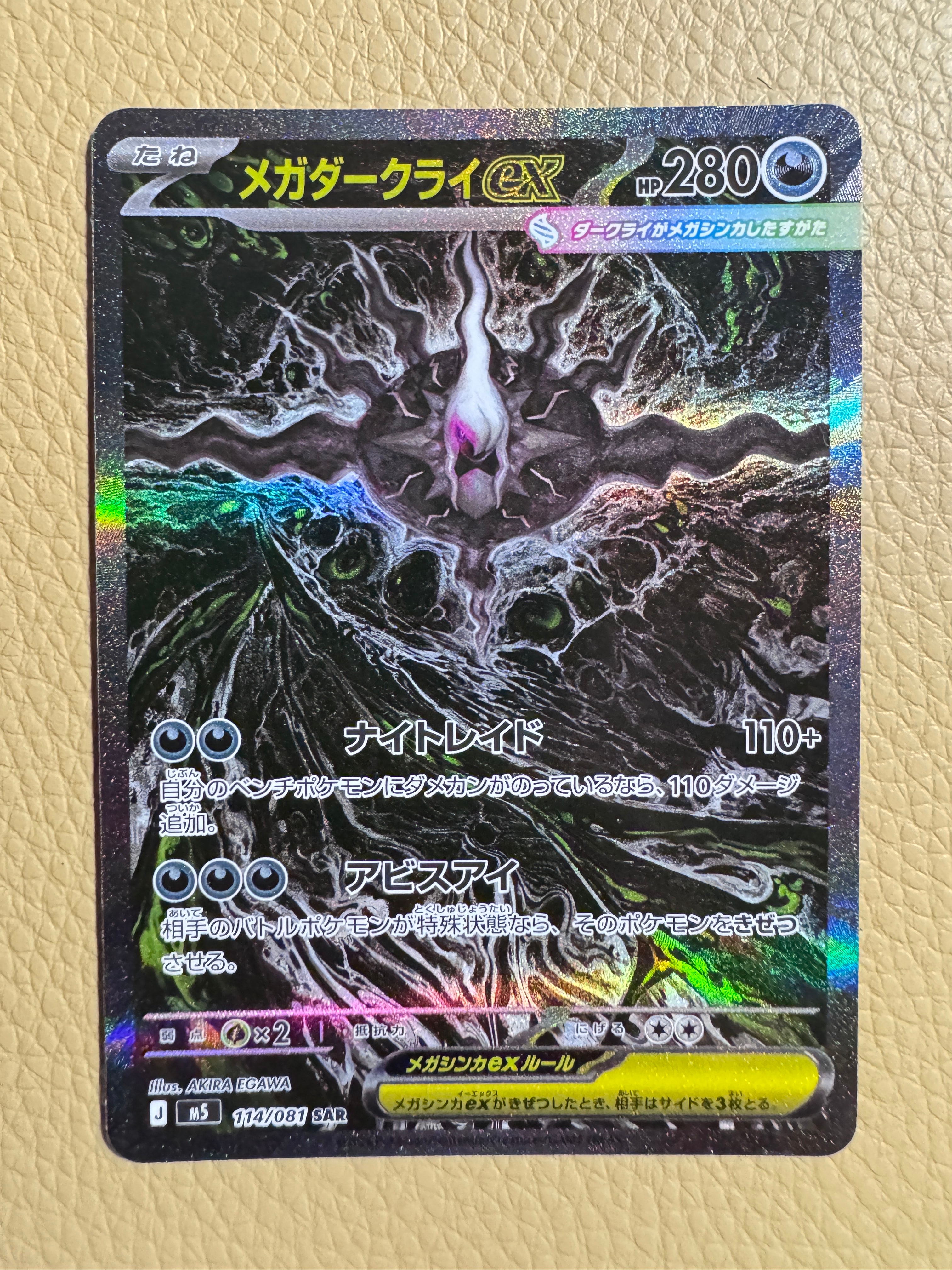 ルギアVSTAR: プロモ[325 S-P](プロモーションカード「S-P」)の新品