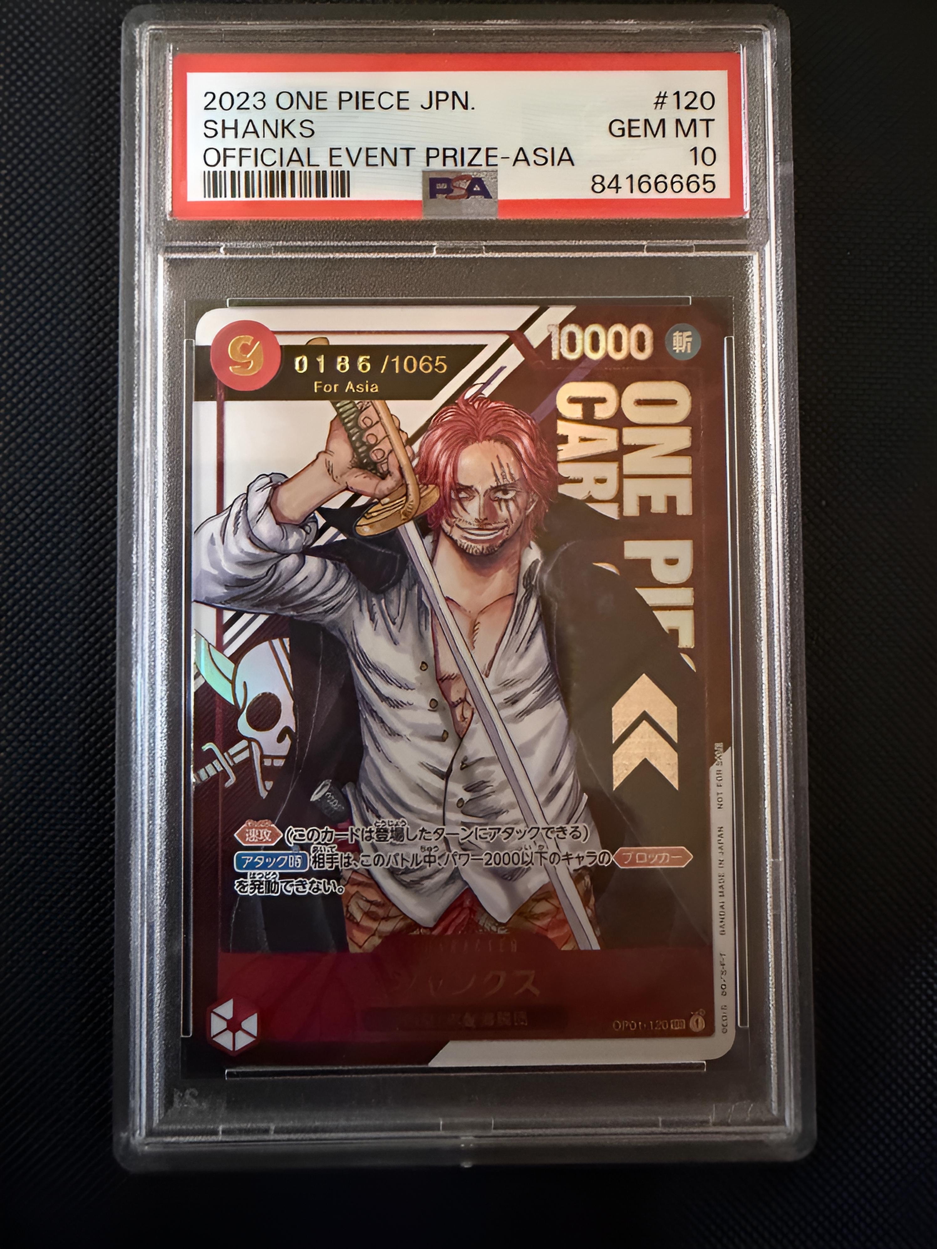 シャンクス SEC-P (開封済) [OP01-120](フラッグシップバトル記念品