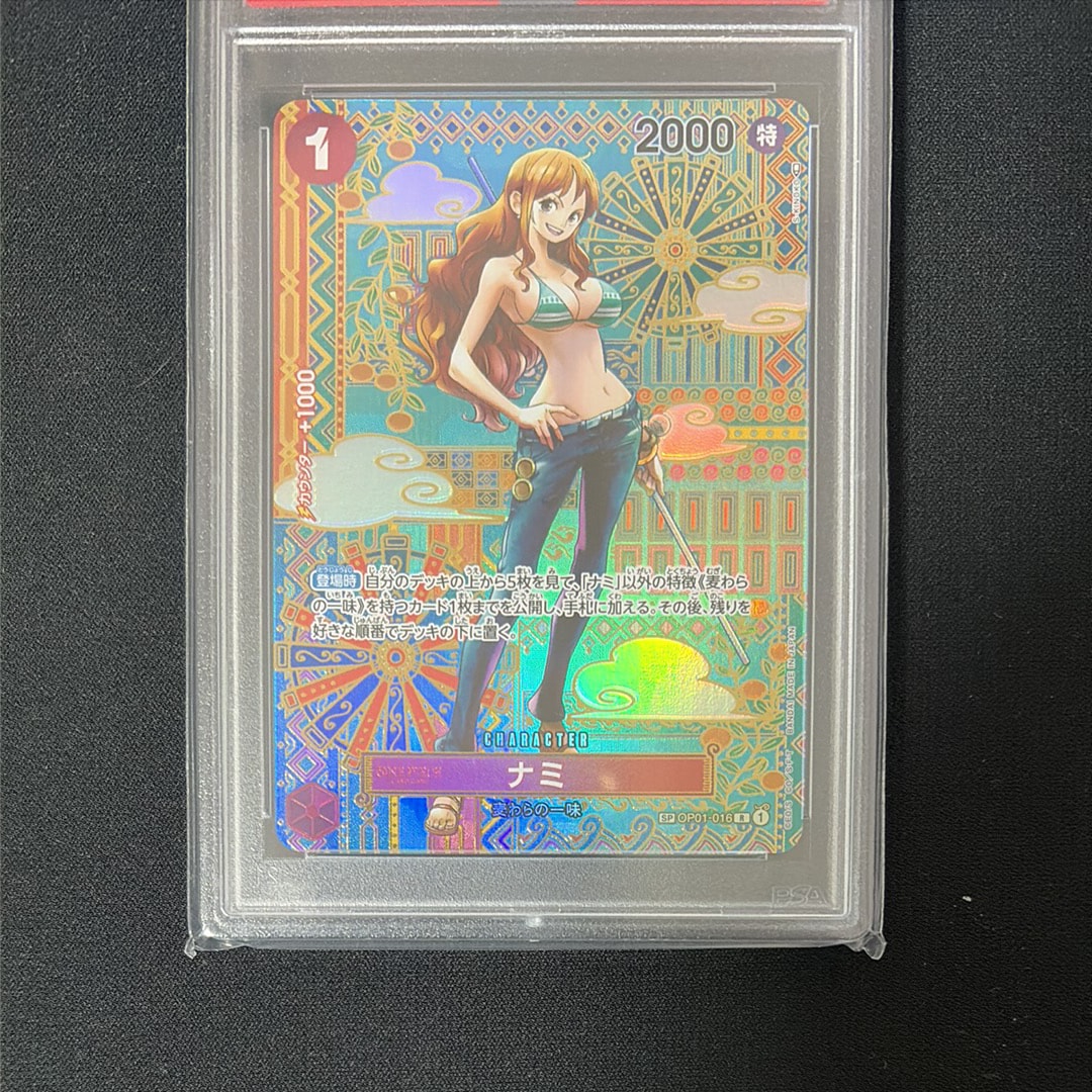 ナミ R-SPC (和柄ナミ) [OP01-016] (ブースターパック 新時代の主役)