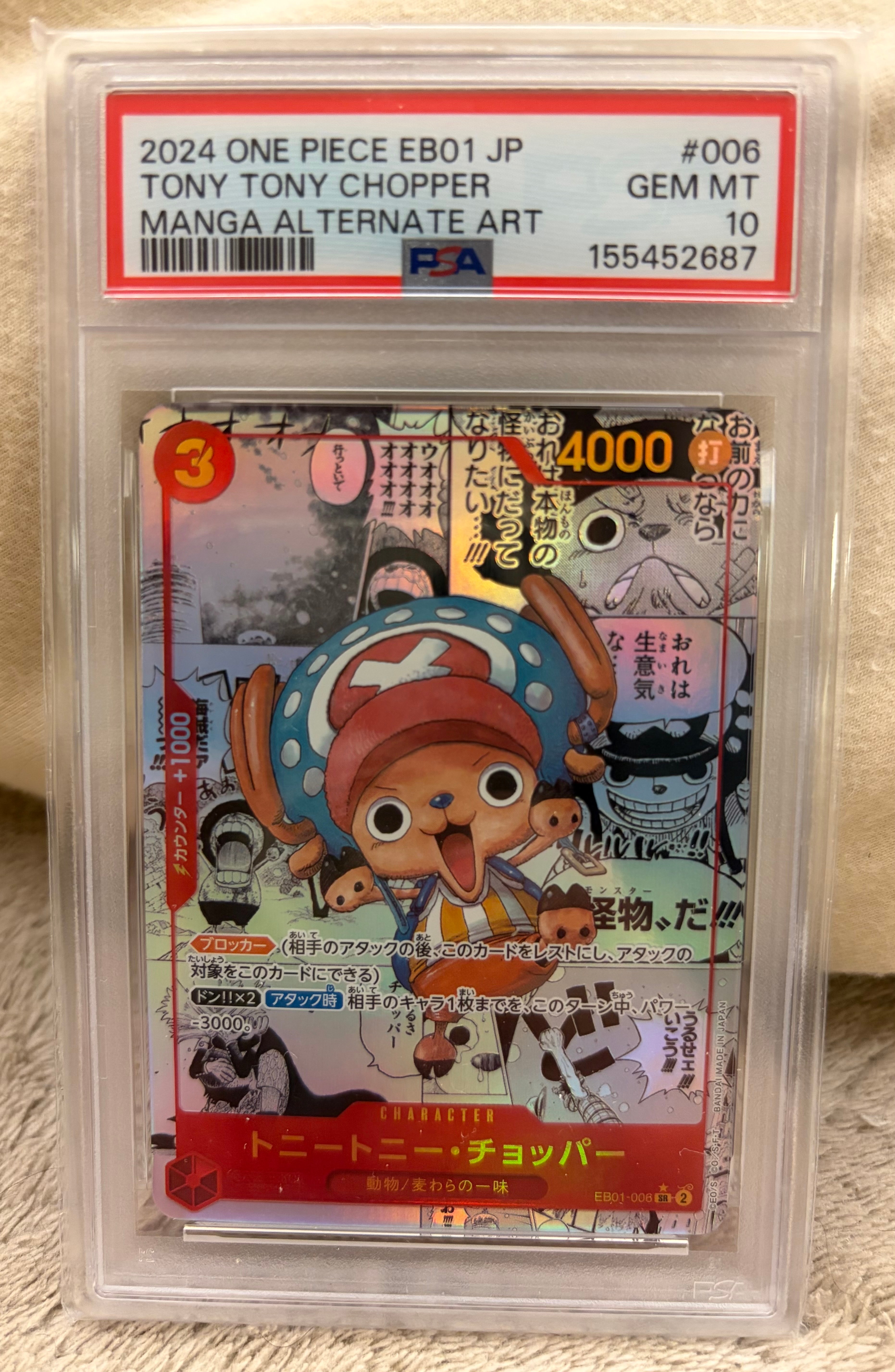 PSA10】トニートニー・チョッパー SR-SP (コミパラ) [EB01-006