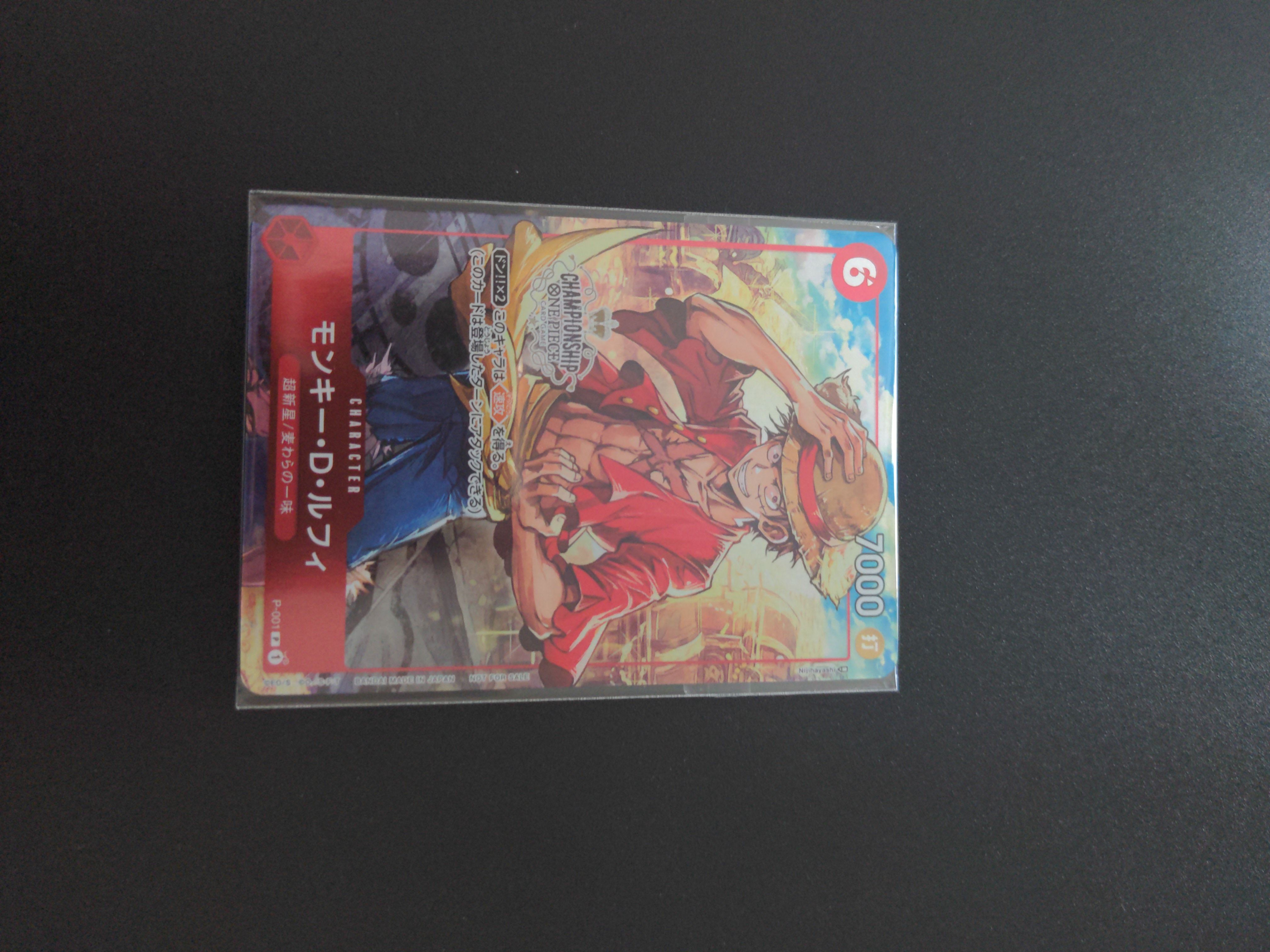 モンキー・D・ルフィ P [P-001] (チャンピオンシップセット 特典)