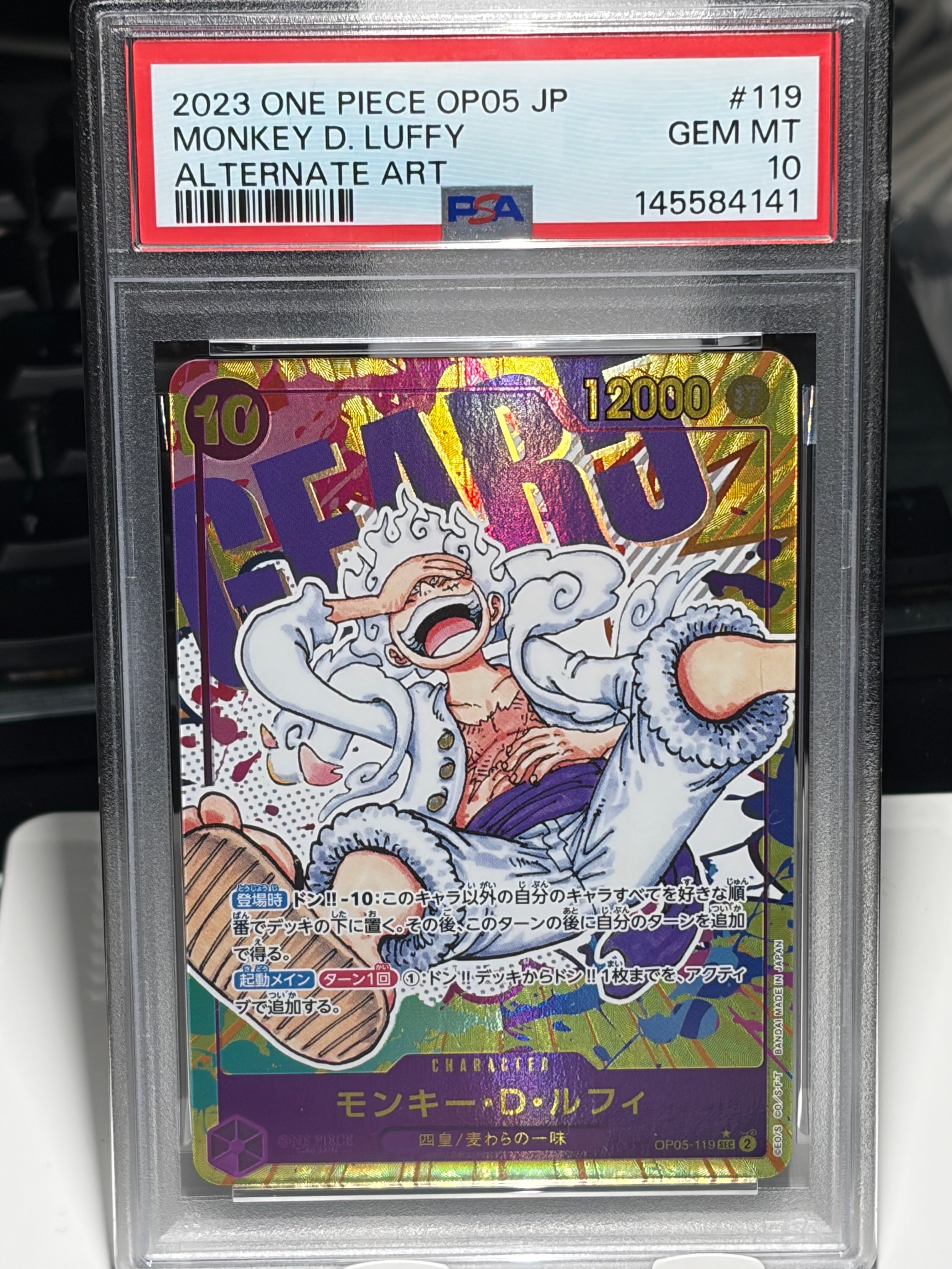 ロロノア・ゾロ SR [EB04-007](エクストラブースター「エッグヘッド