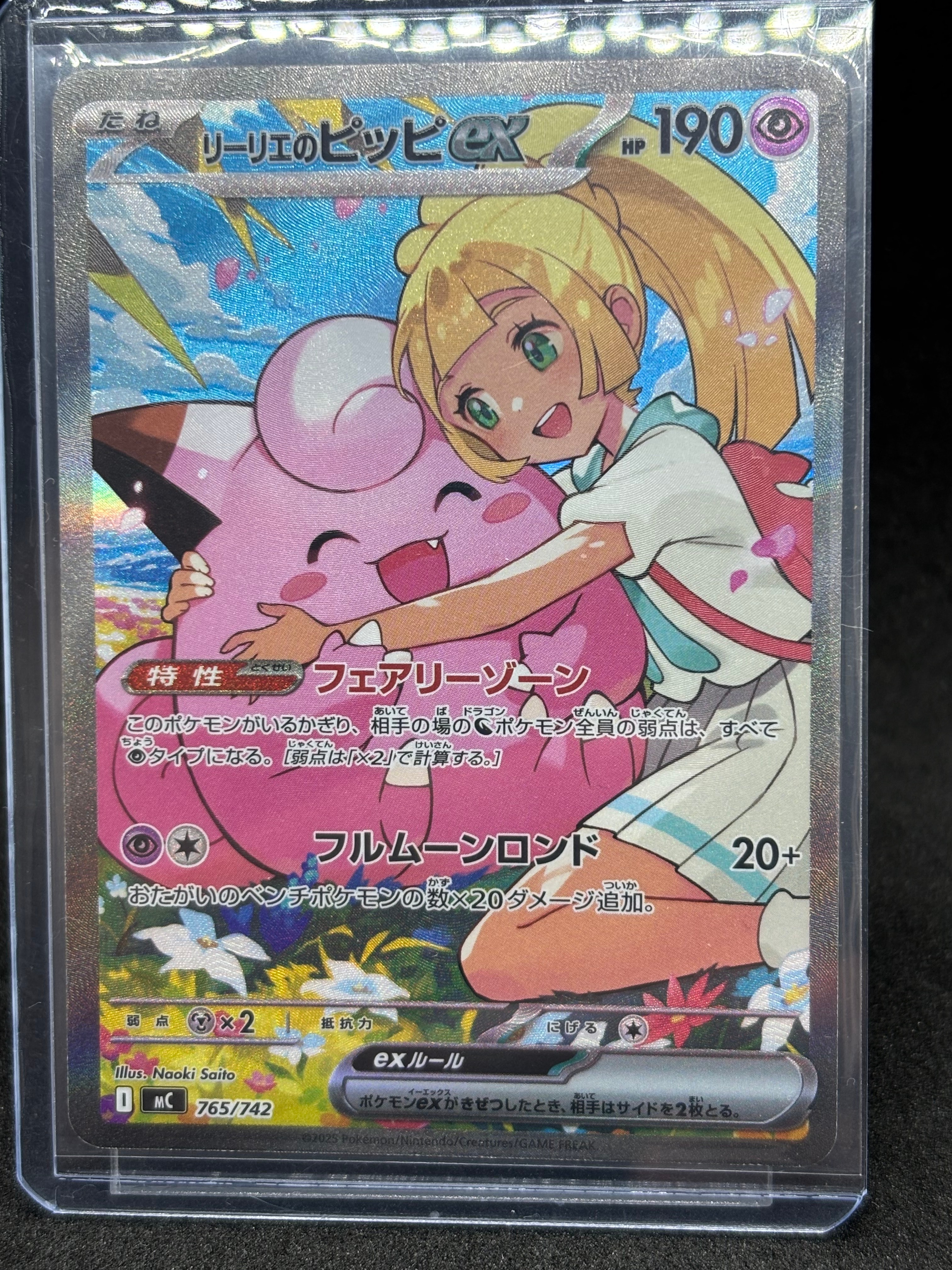 PSA10】ギャラドス ☆ : 旧裏 [PMCG1-2](拡張パック