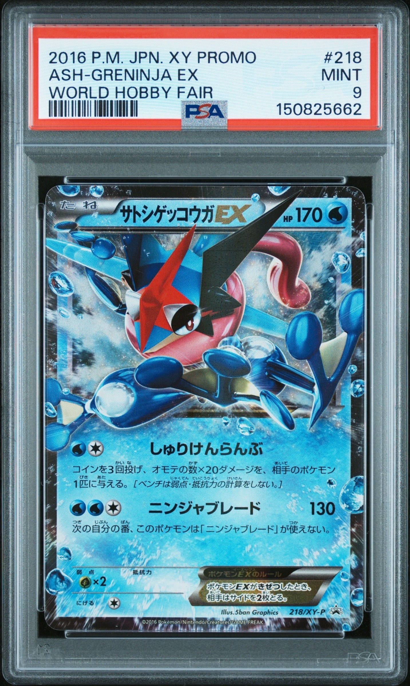 PSA10】デデンネ CHR[s8b 200/184](ハイクラスパック「VMAX