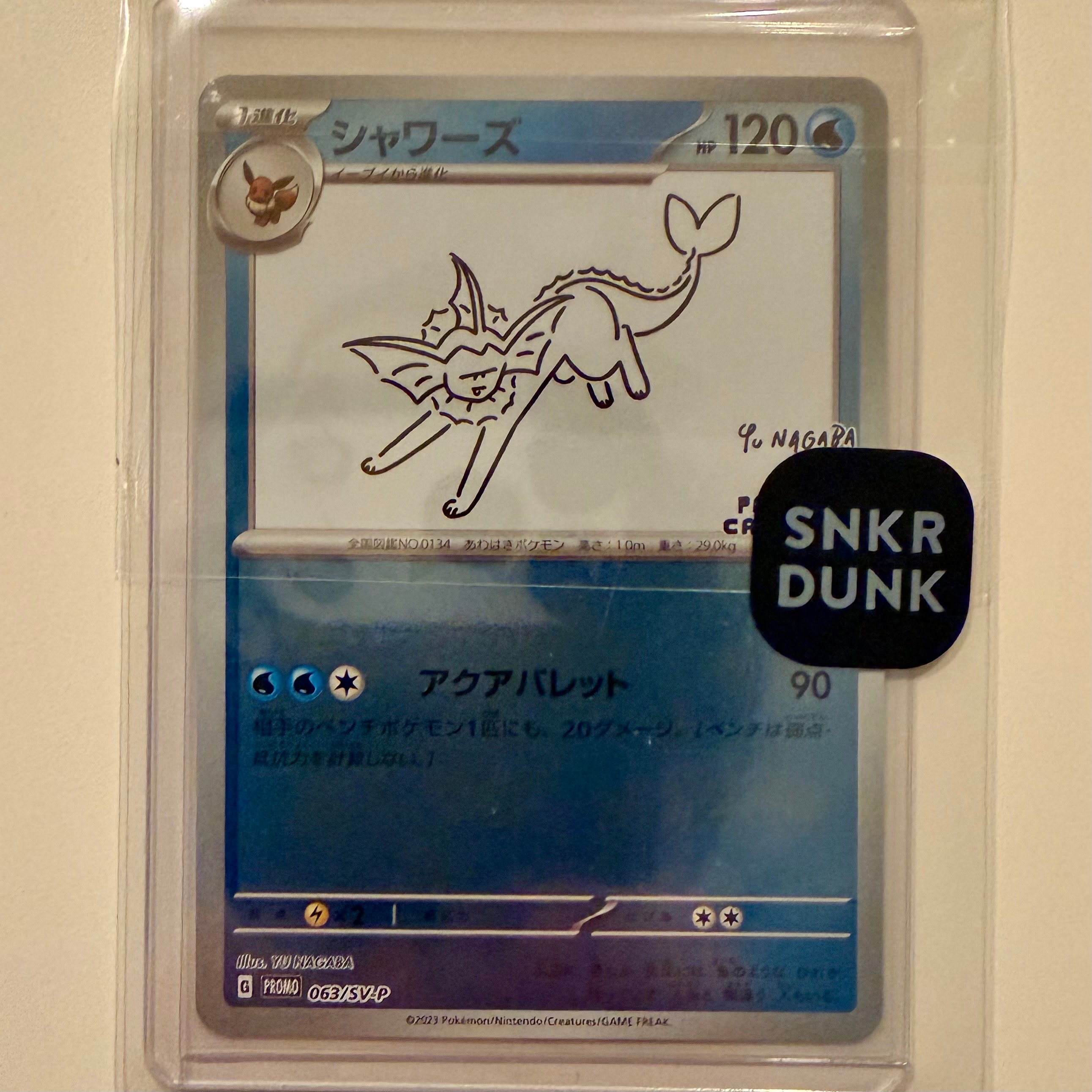 シャワーズ: プロモ [SV-P 063](「YU NAGABA×ポケモンカードゲーム」プロモーションカード「SV-P」)