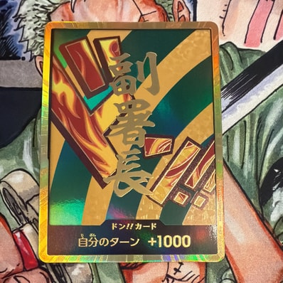 ドン!!カード : ハンニャバル スーパーパラレル (プレミアムブースター「ONE PIECE CARD THE BEST vol.2」)