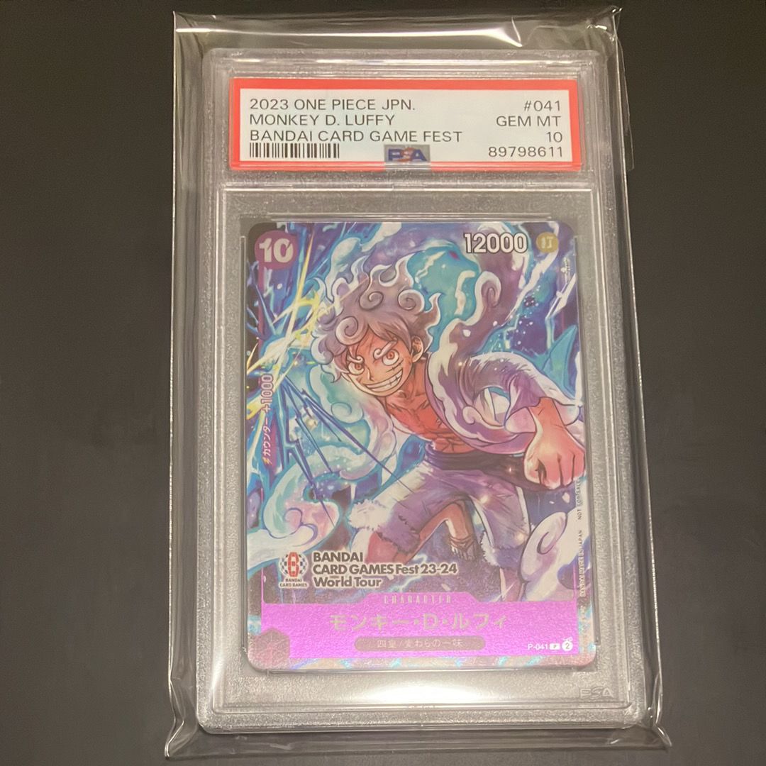モンキー・D・ルフィ P [P-041] (BANDAI CARD GAMES Fest23-24 World Tour)