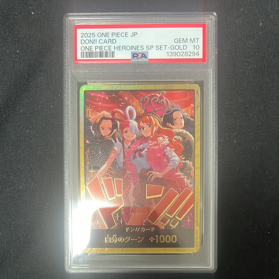 ドン!!カード : ロビン&ウタ&ナミ&ハンコック スーパーパラレル [開封済み](エクストラブースター「ワンピース ヒロインズエディション スペシャルセット」)