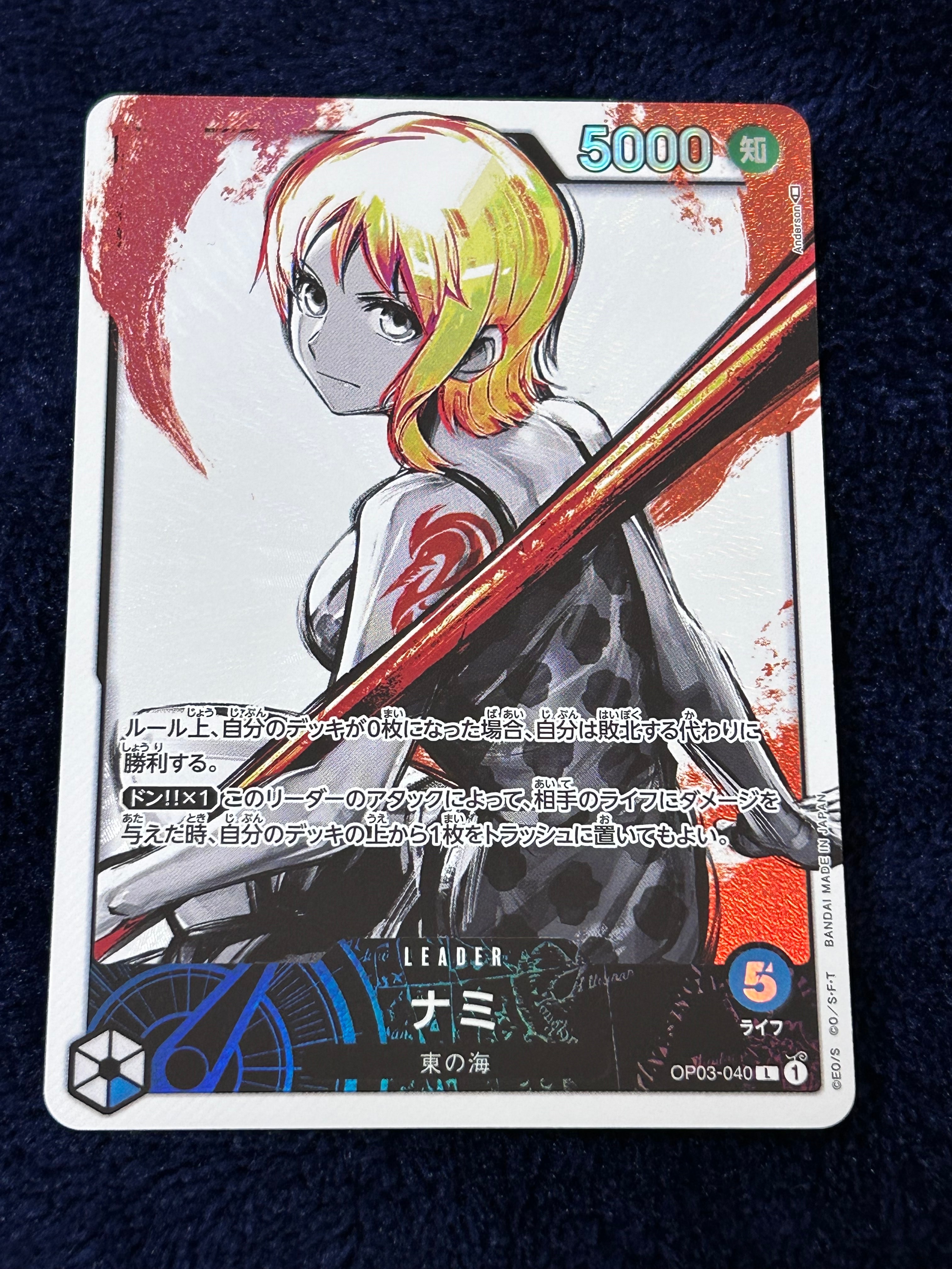 ナミ L-P [OP03-040] (ブースターパック強大な敵)