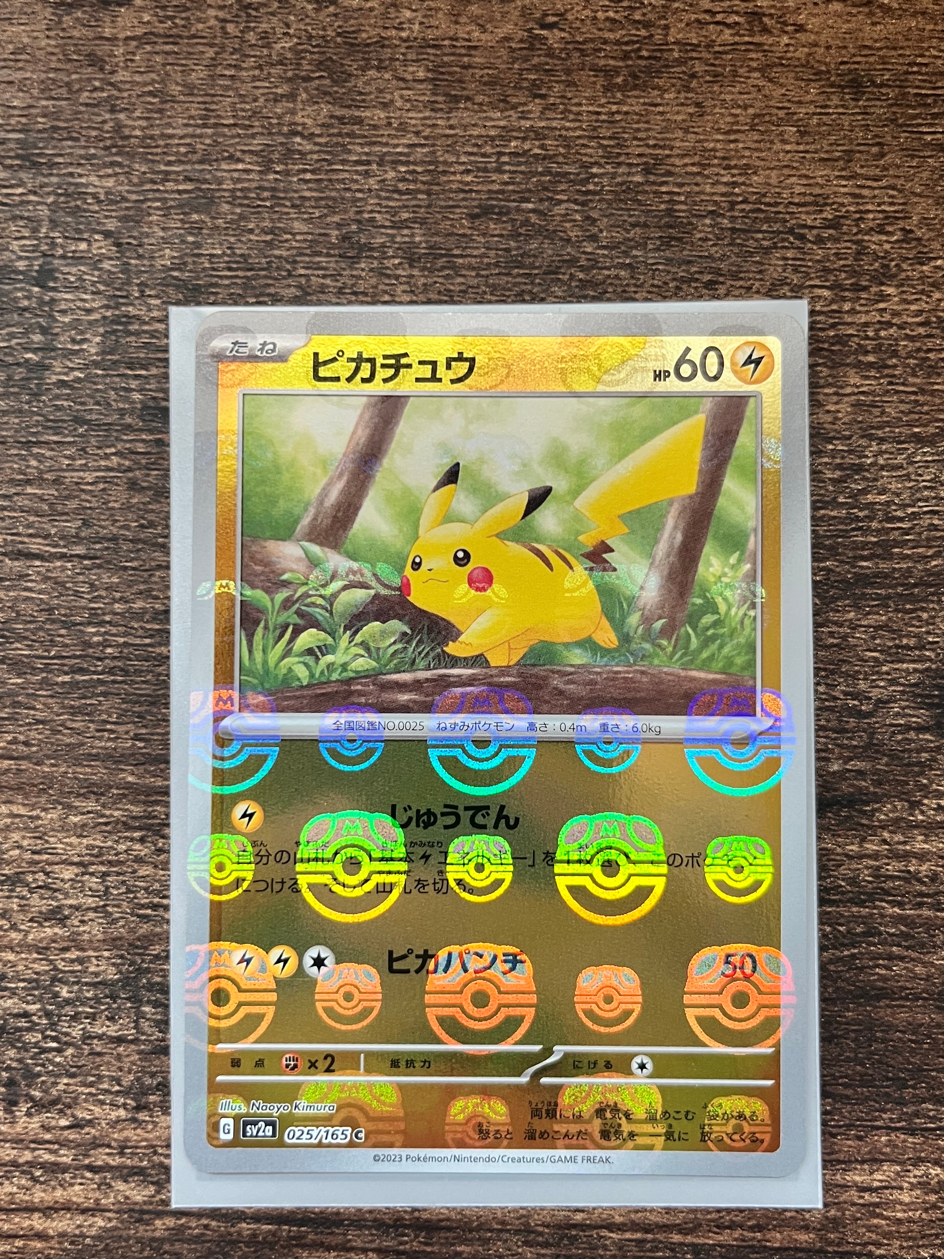 ブラッキーδ-デルタ種 R: 1ED[PCG6 069/086](拡張パック「ホロンの研究