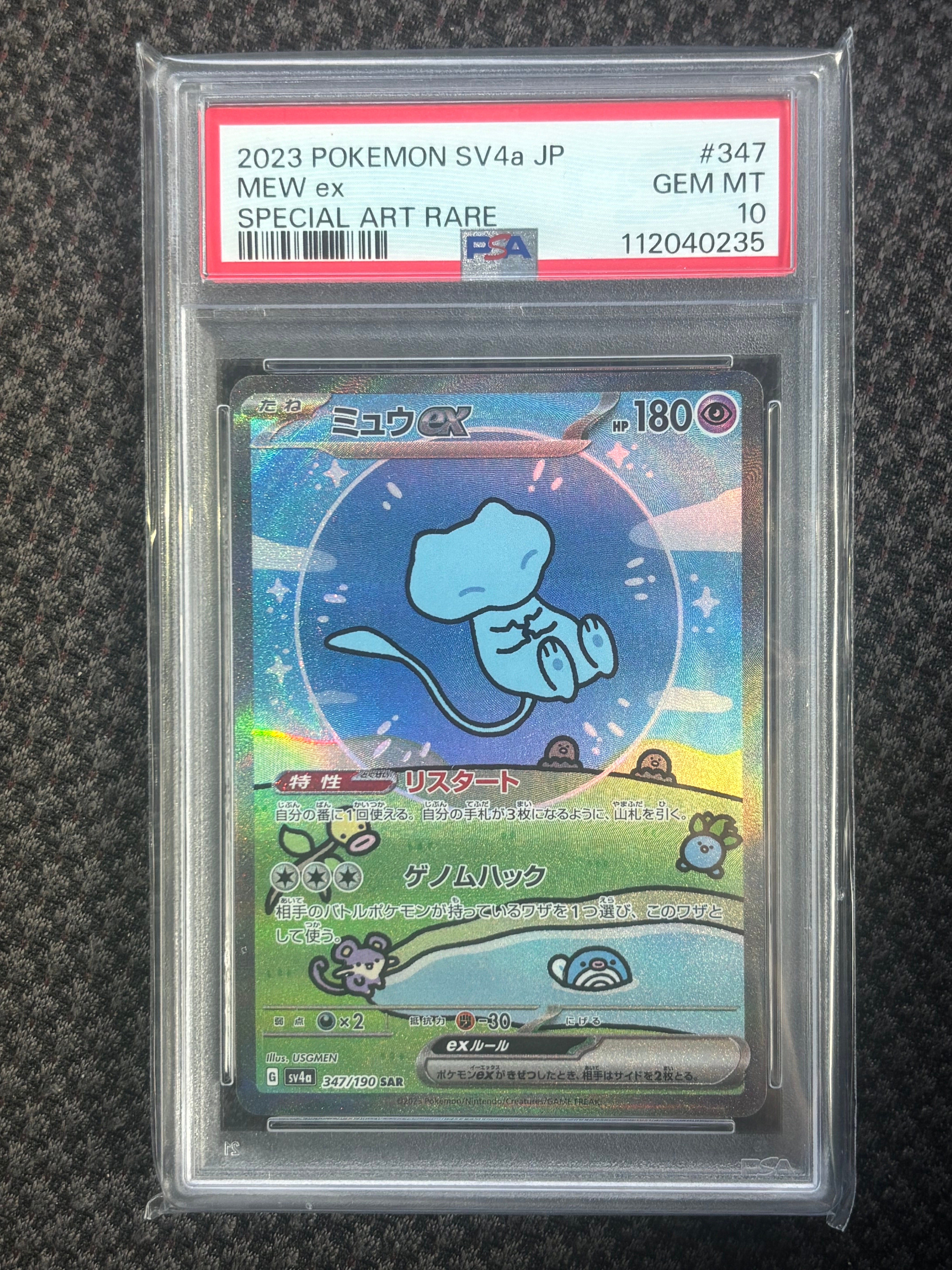 ピカチュウEX RR :1ED [CP2 008/027](コンセプトパック「伝説キラ