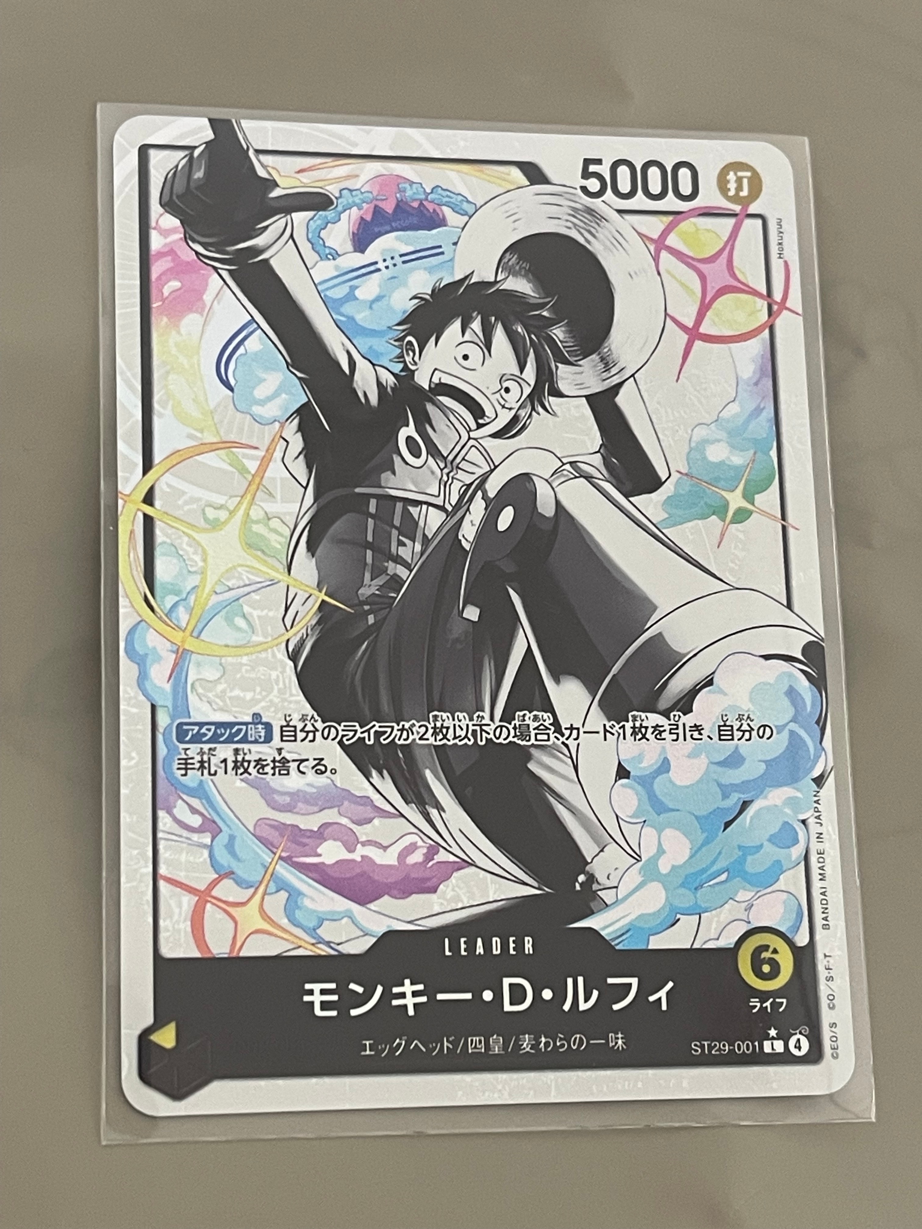 状態A】モンキー・D・ルフィ L-P [ST29-001](スタートデッキ「エッグ