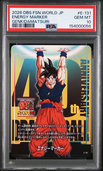 PSA10】エナジーマーカー:孫悟空 ゲンキダマツリver. [E-131 PSA10】エナジーマーカー:孫悟空 ゲンキダマツリver. [E-131