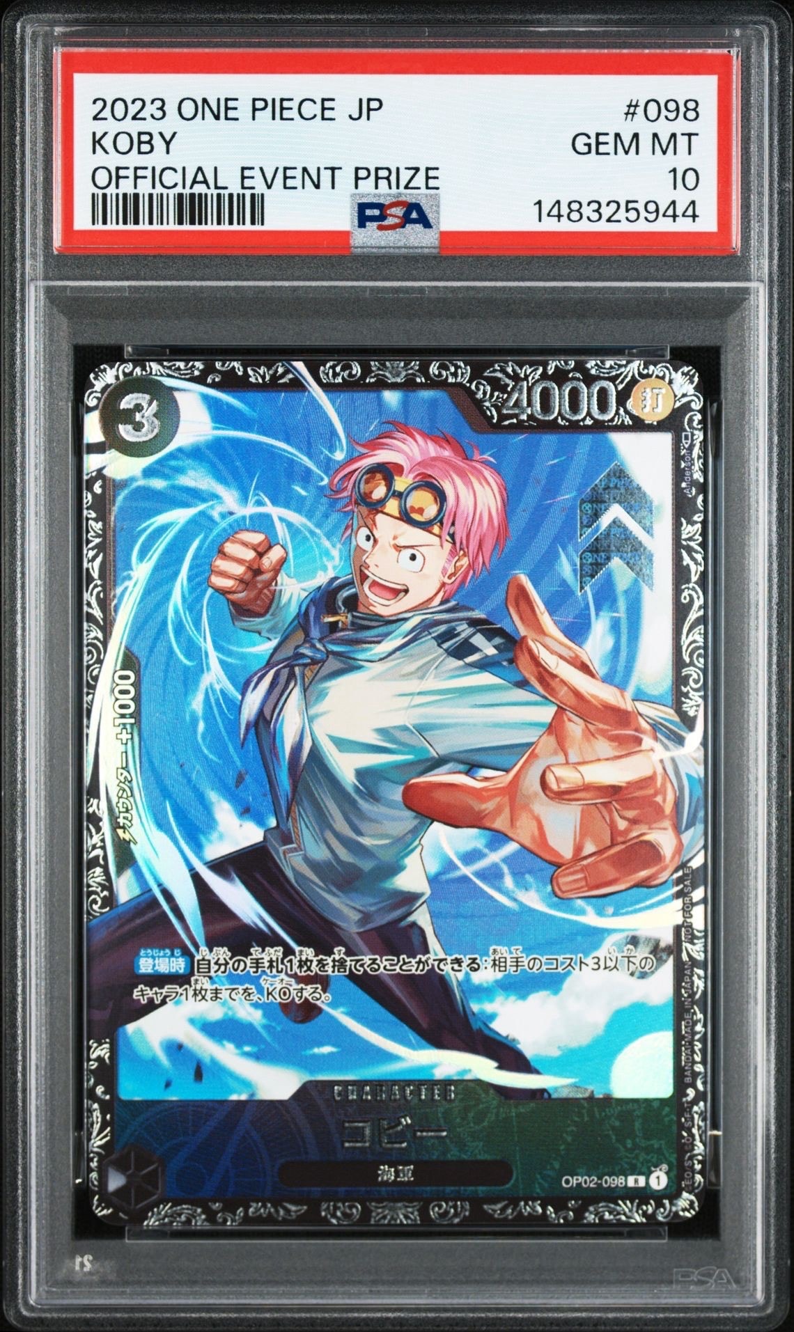 PSA10】コビー R [OP02-098] (フラッグシップバトルベスト8) 1枚の中古