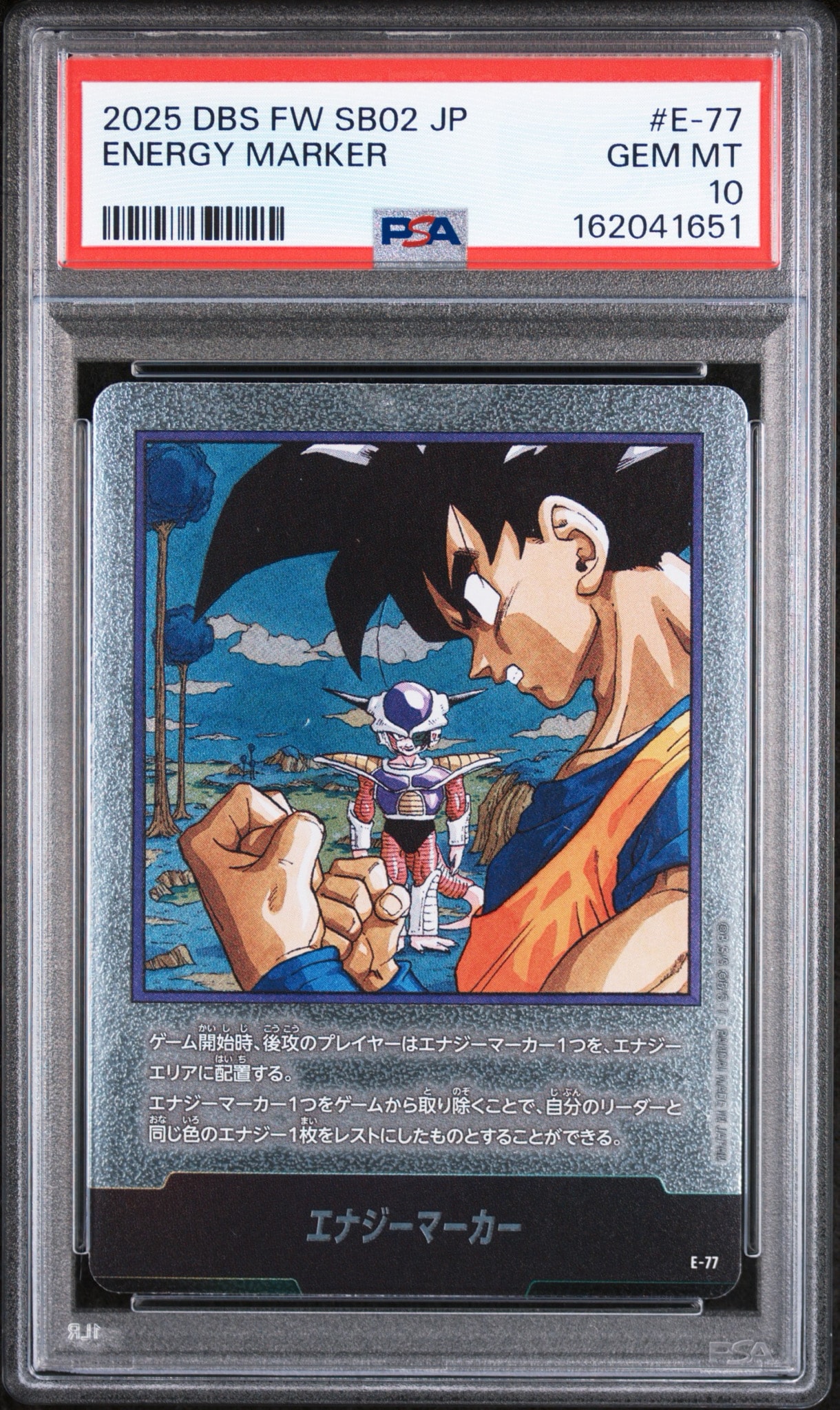エナジーマーカー [E-77](フュージョンワールド「MANGA BOOSTER 02