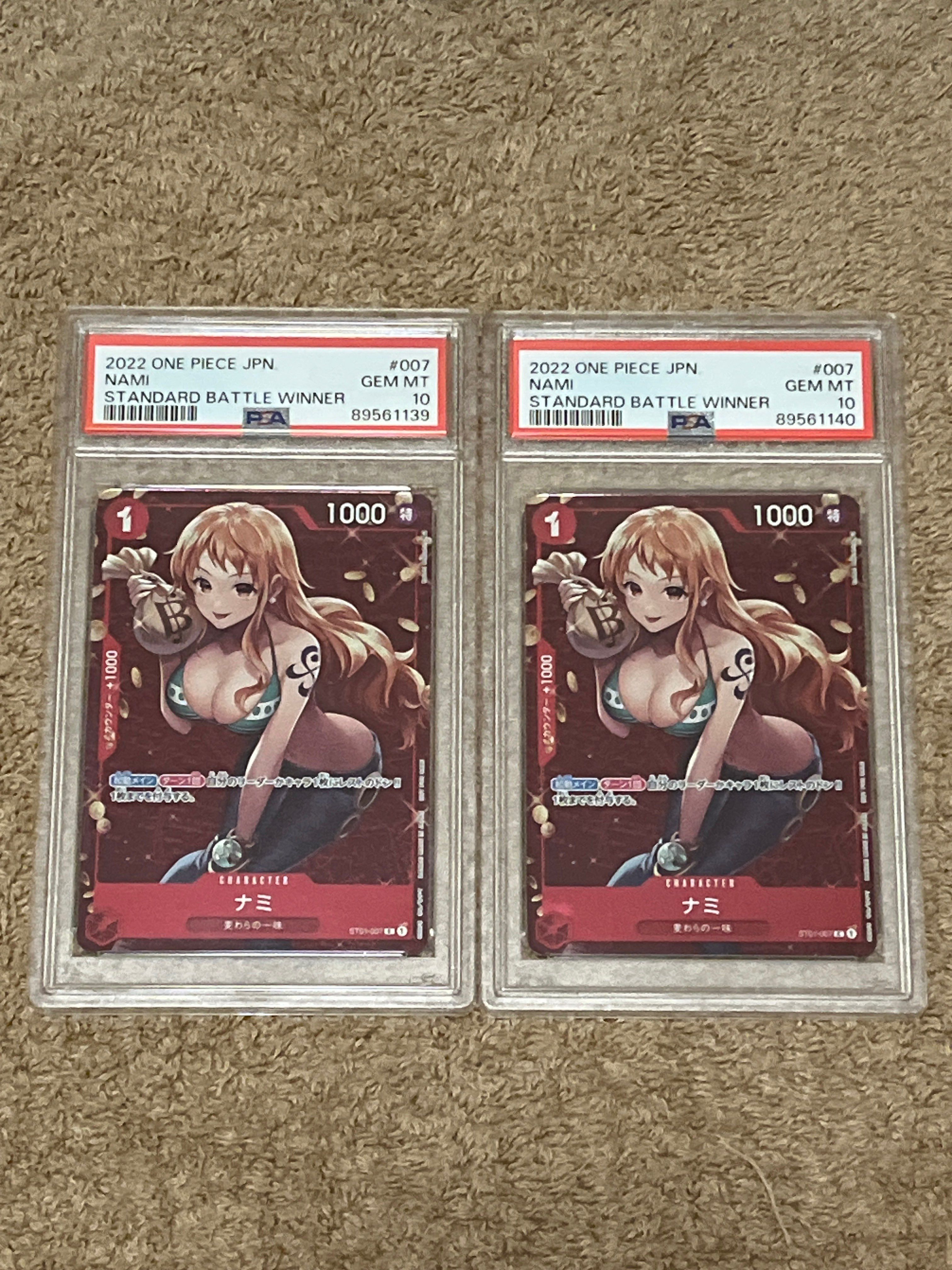 ナミ P [ST01-007]  (スタンダードバトル 優勝記念品)