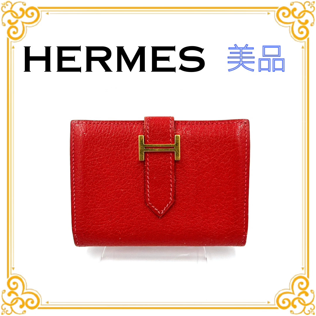 ■美品■ HERMES エルメス ベアン カードケース レザー レディース 名刺入れ レッド ゴールド金具 赤 ヴィンテージ シェーブル
