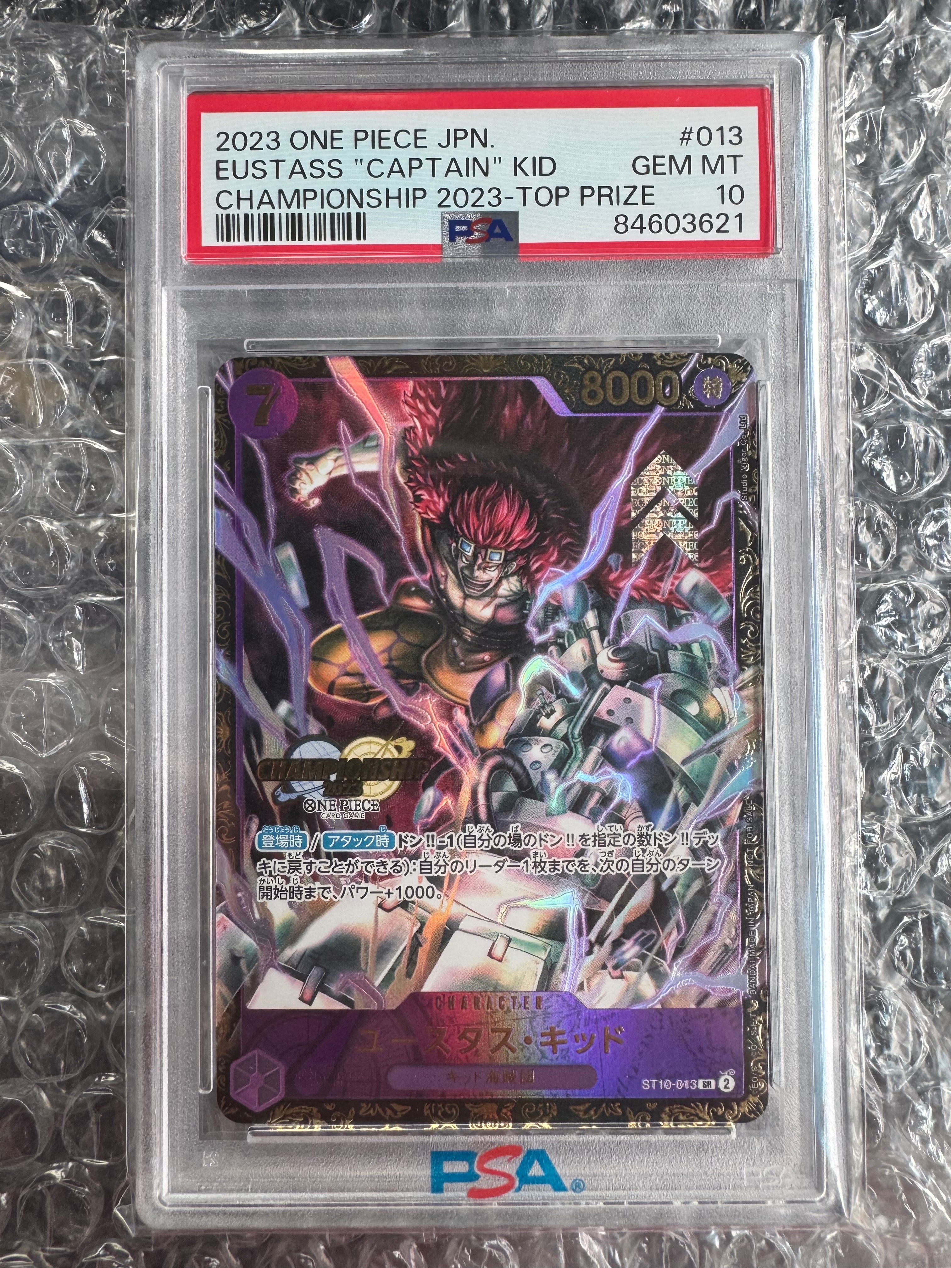 ユースタス・キッド [ST10-013] (チャンピオンシップ 記念品)