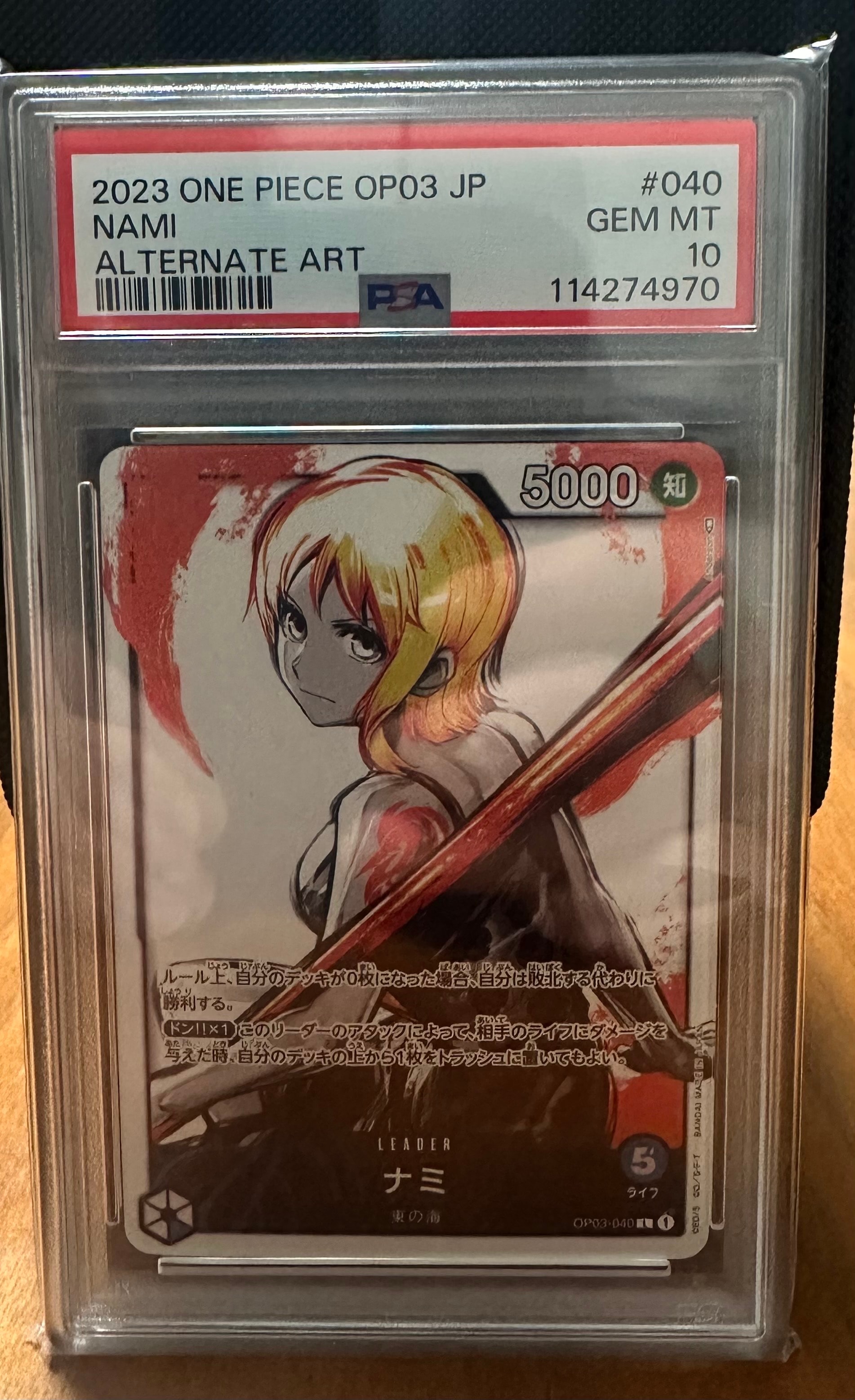 PSA10】ナミ L-P [OP03-040] (ブースターパック強大な敵) 1枚の中古