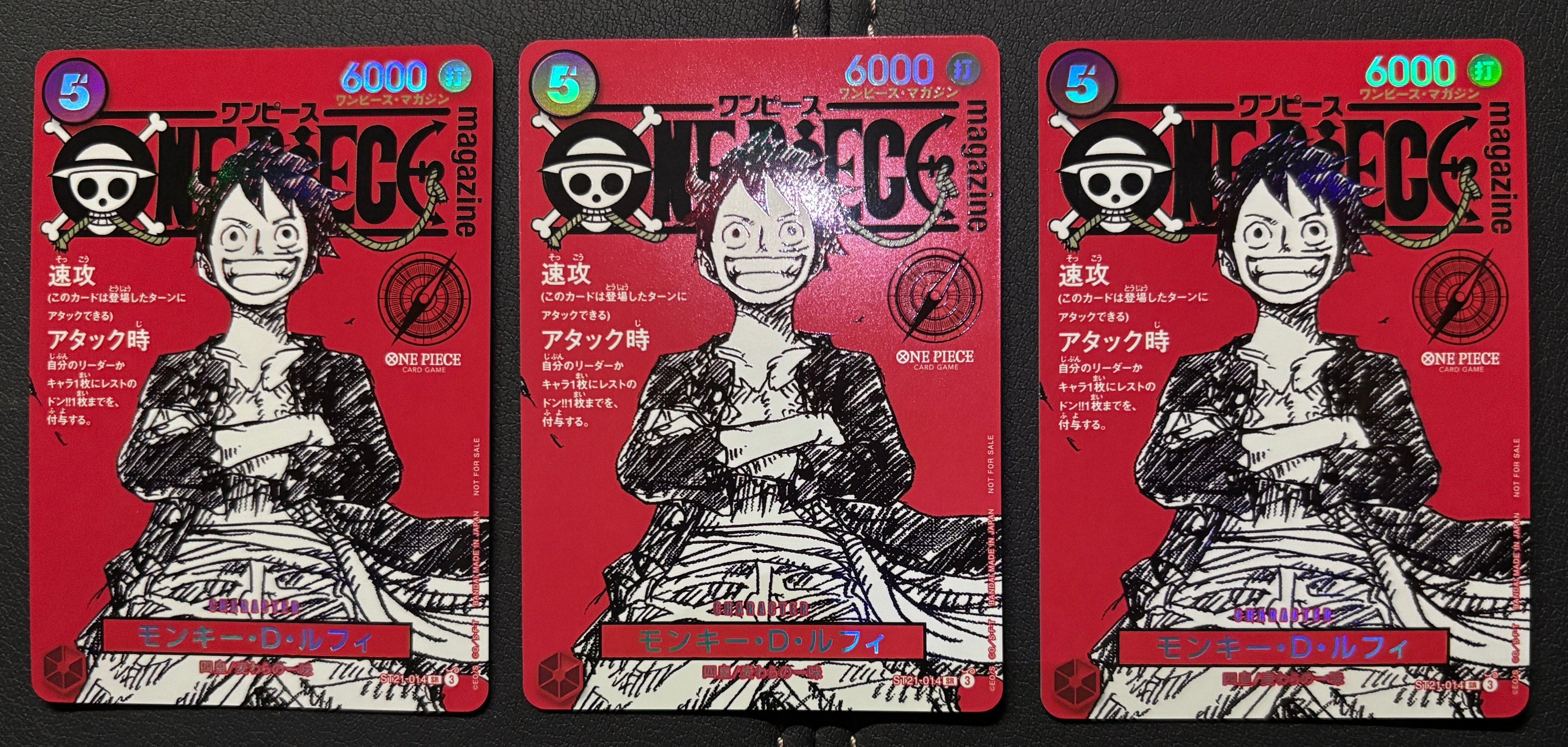 モンキー・D・ルフィ SR [ST21-014](プロモーションカード「ワンピースマガジン 特集 週刊少年ジャンプとワンピース 020」)
