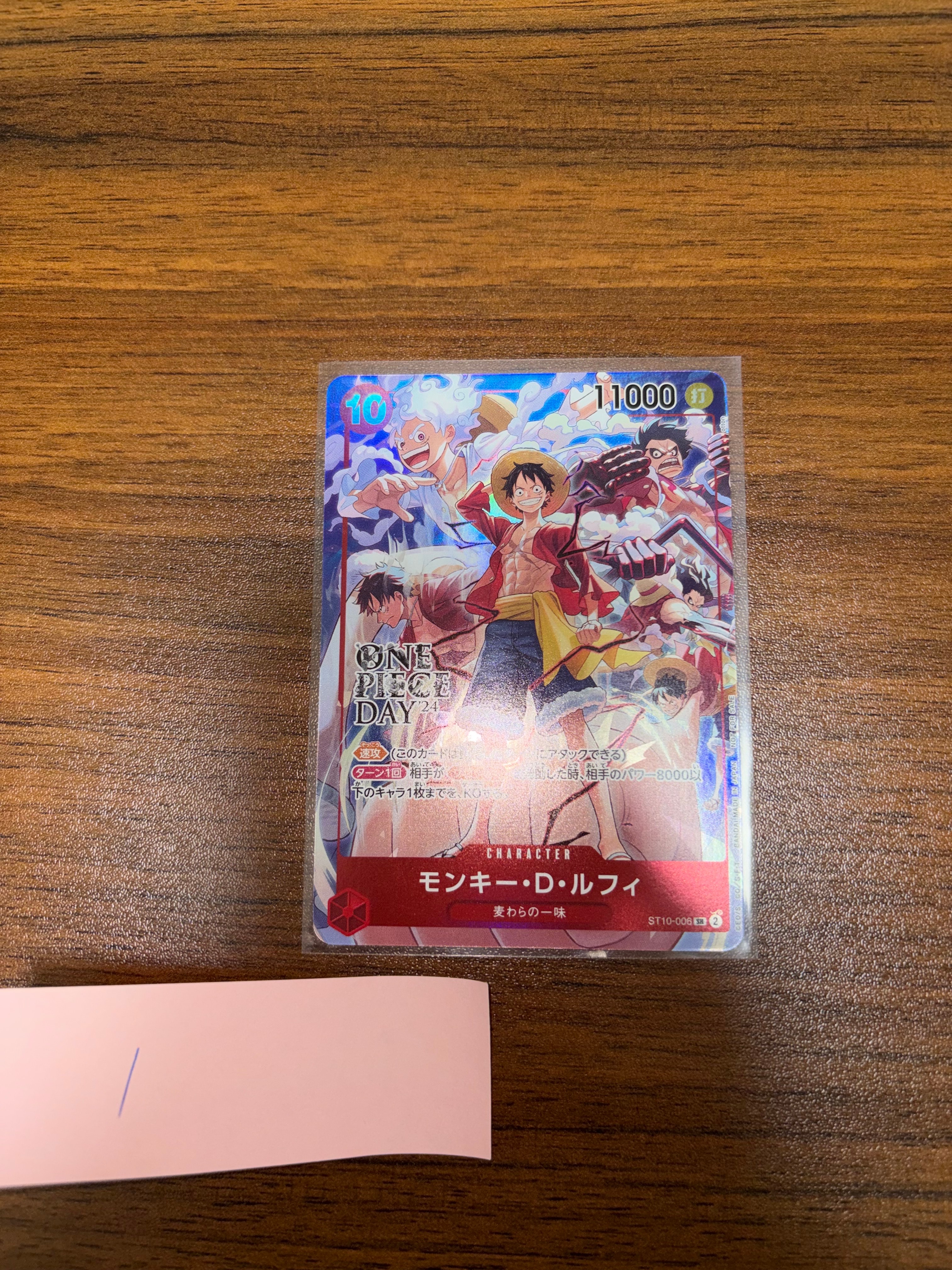 PSA10】モンキー・D・ルフィ SR [ST10-006](プロモーションカード「ONE