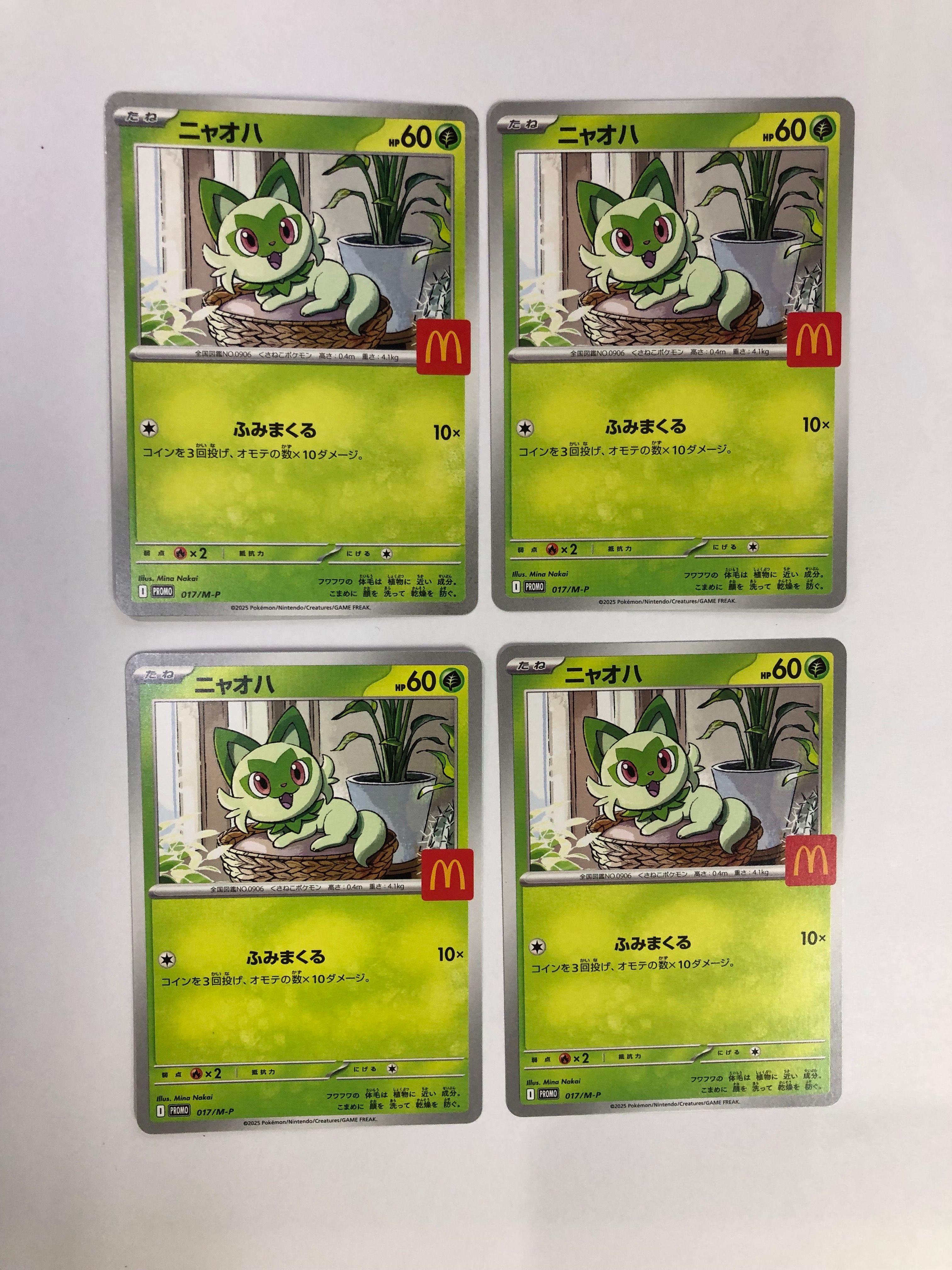 検索 | スニーカーダンク