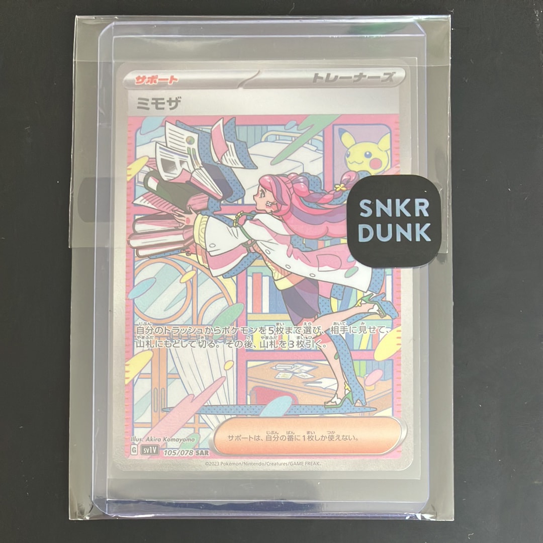 ミモザ SAR[SV1V 105/078](スカーレット&バイオレット 拡張パック「バイオレットex」)