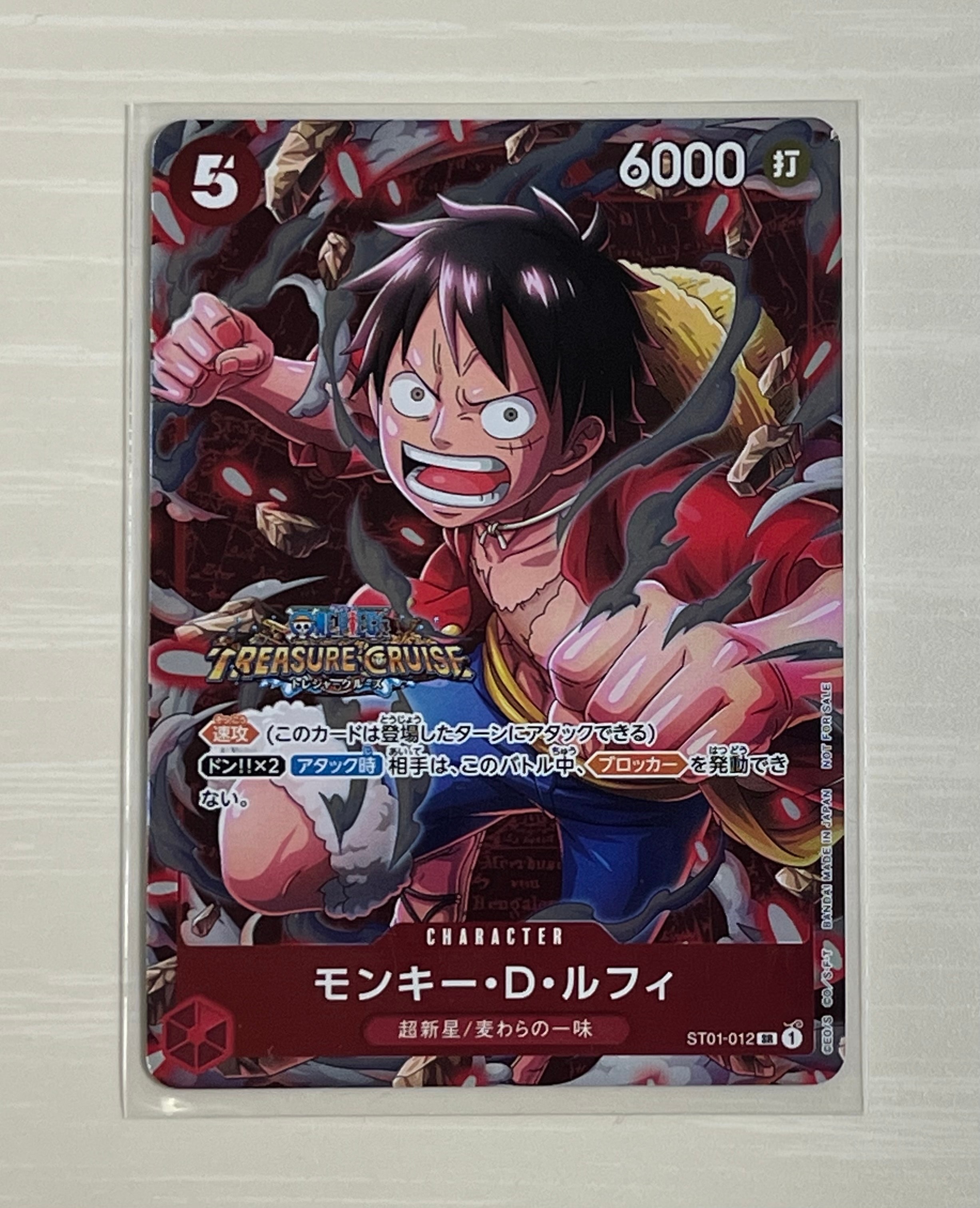 PSA10】モンキー・D・ルフィ SR [ST01-012] (スタンダードバトル 優勝