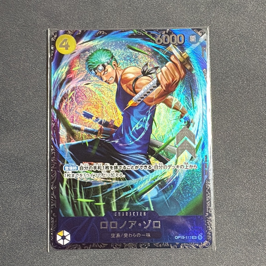 ロロノア・ゾロ SR :上位記念品 [OP15-113](プロモーションカード「フラッグシップバトル 2026年7月」)