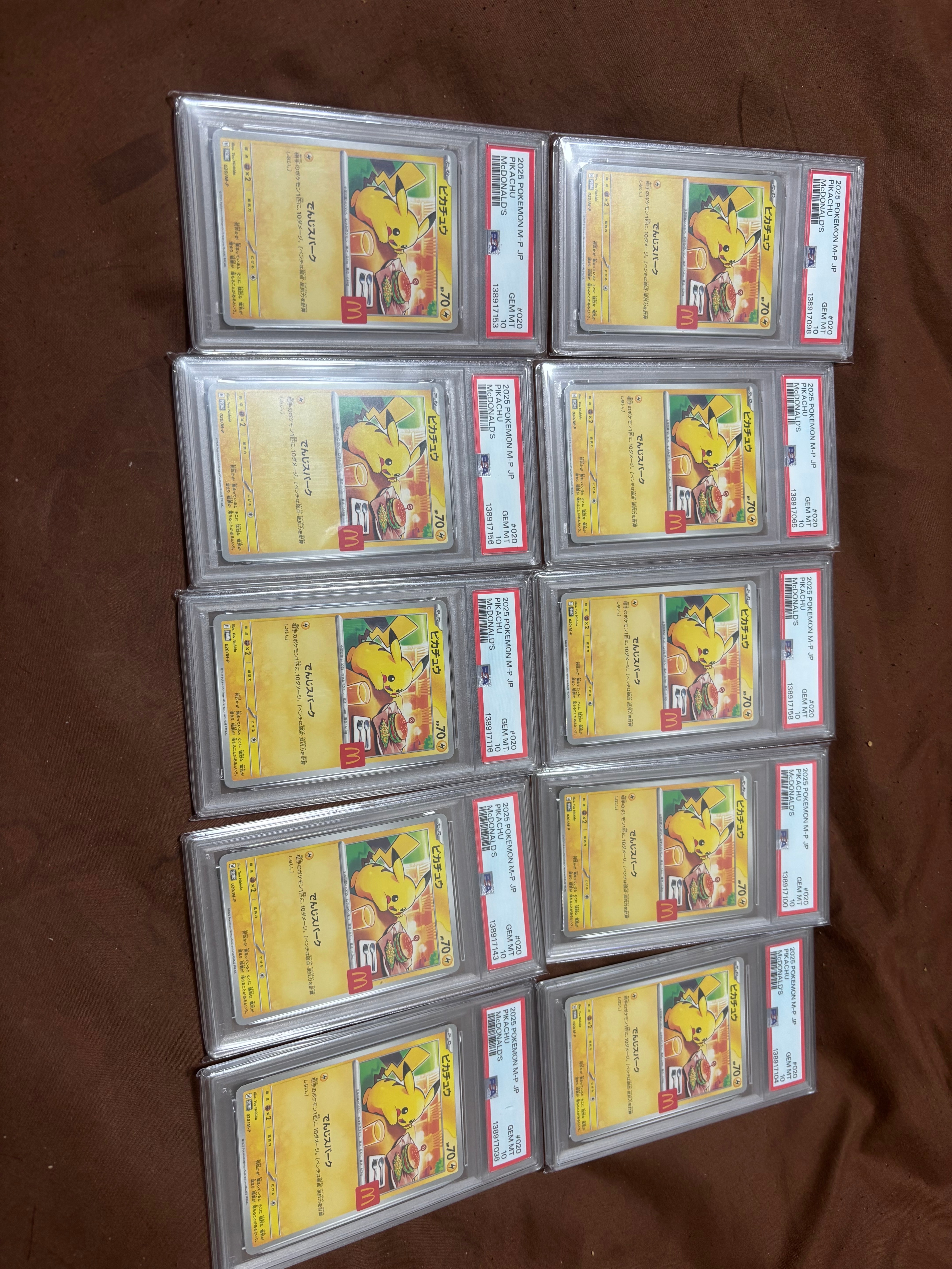 ピカチュウ P [M-P 020](プロモカードパック「マクドナルド ハッピーセット2025」)