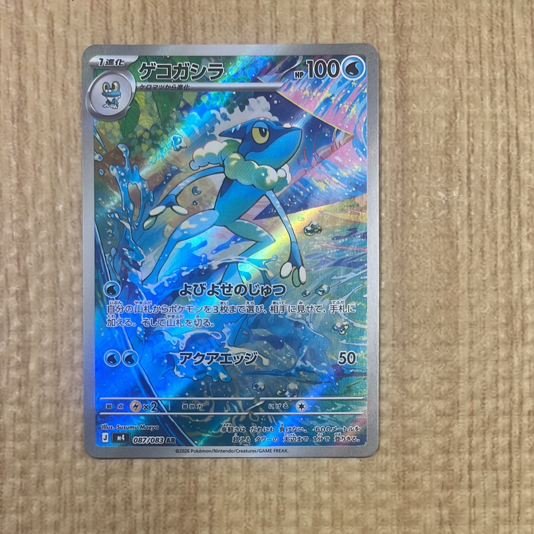 ディアルガEX R [BW9 053/076](拡張パック「メガロキャノン」)の新品