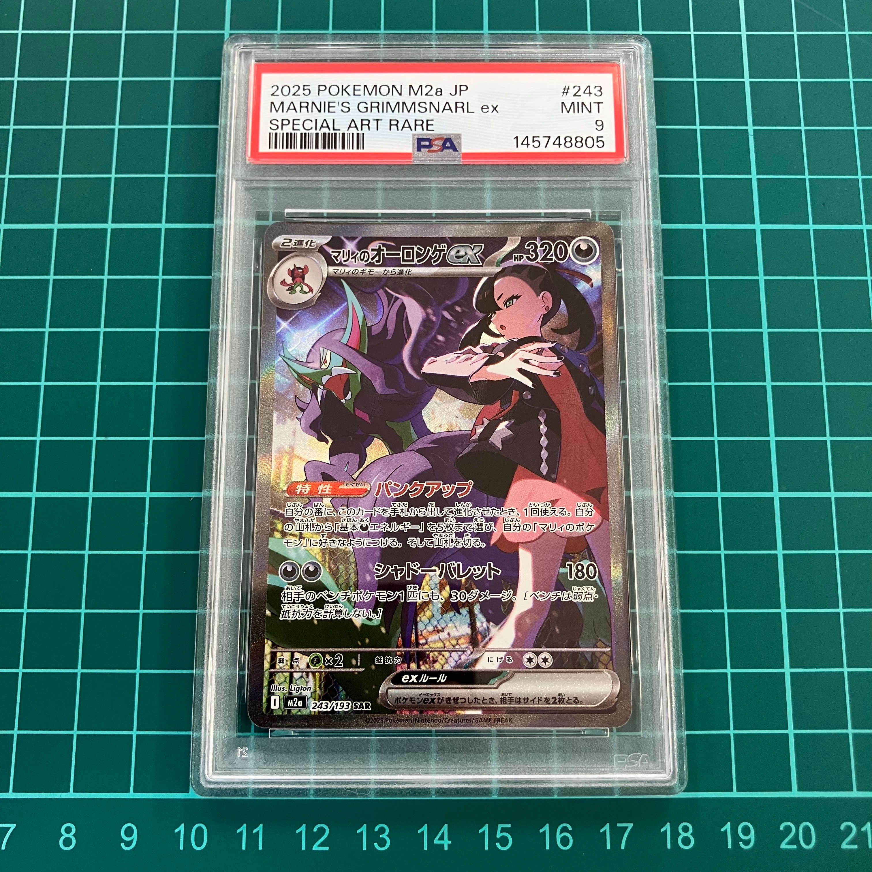 ウツドン ◇ : 旧裏 [PMCG-Green No.070](拡張シート「緑版」)の新品