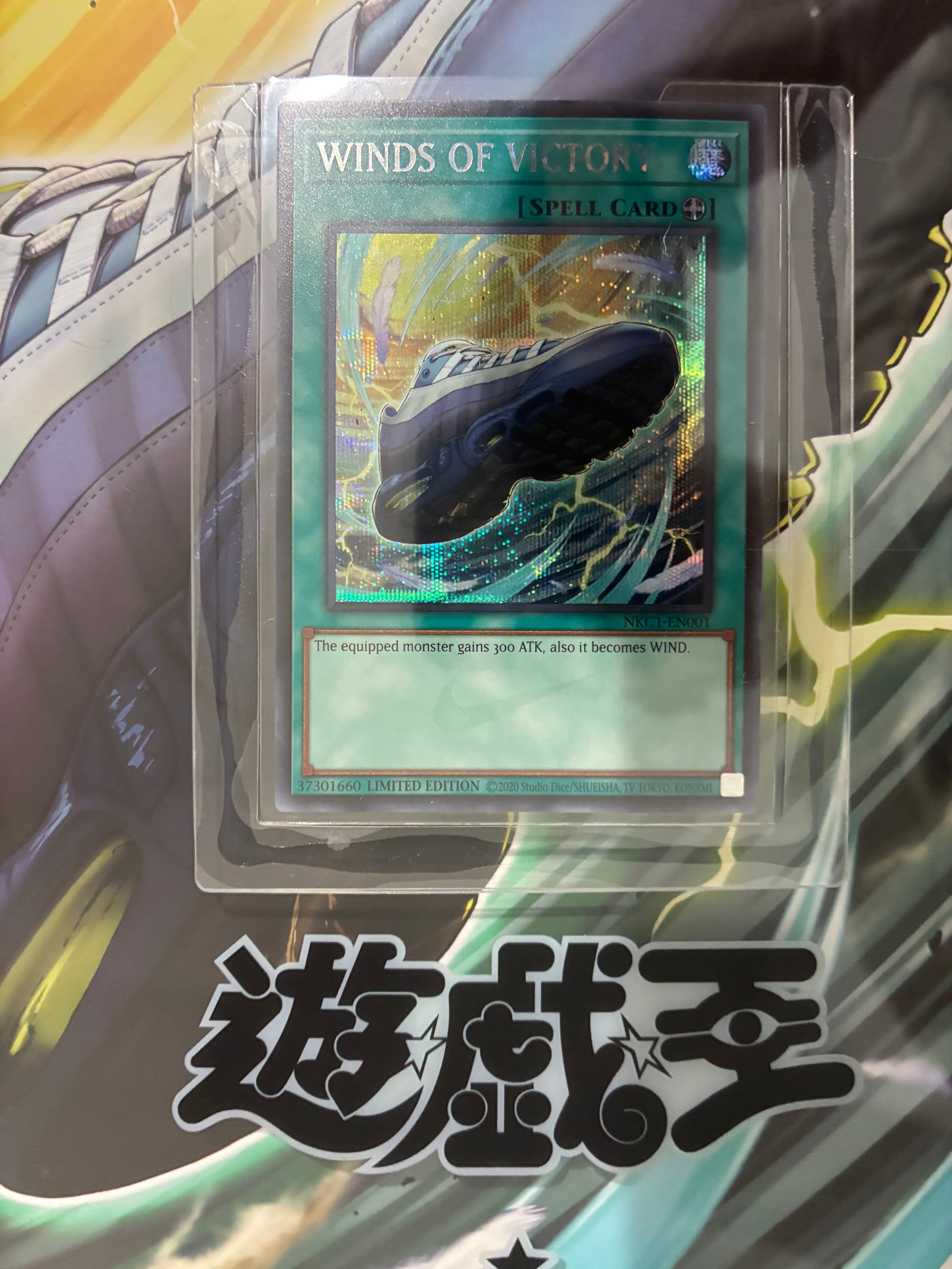状態B】WINDS OF VICTORY SE [NKC1-EN001](遊戯王 x ナイキ エアー