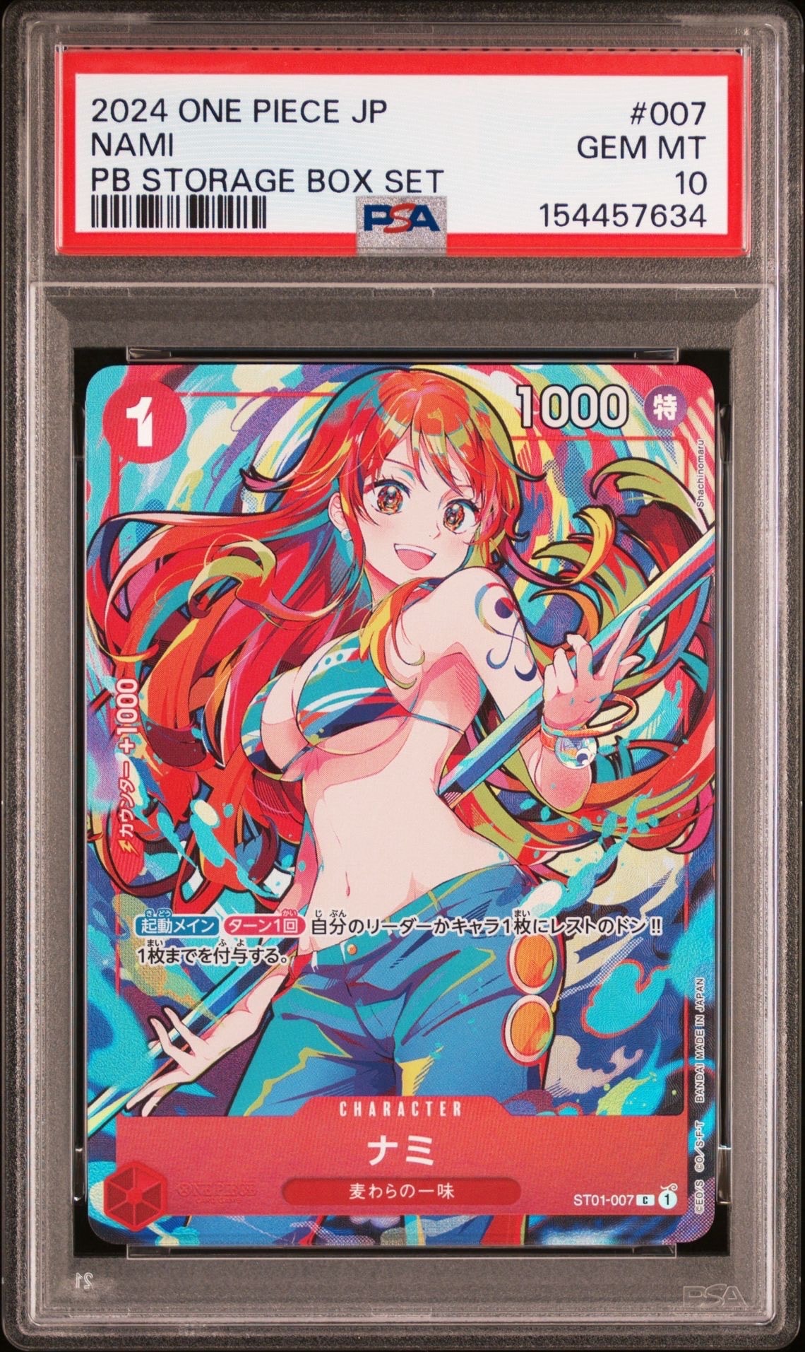 ナミ C [ST01-007](プレミアムブースター「ONE PIECE CARD THE BEST